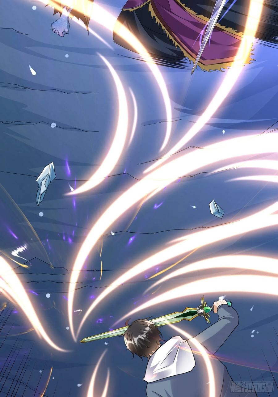 第四十八章23