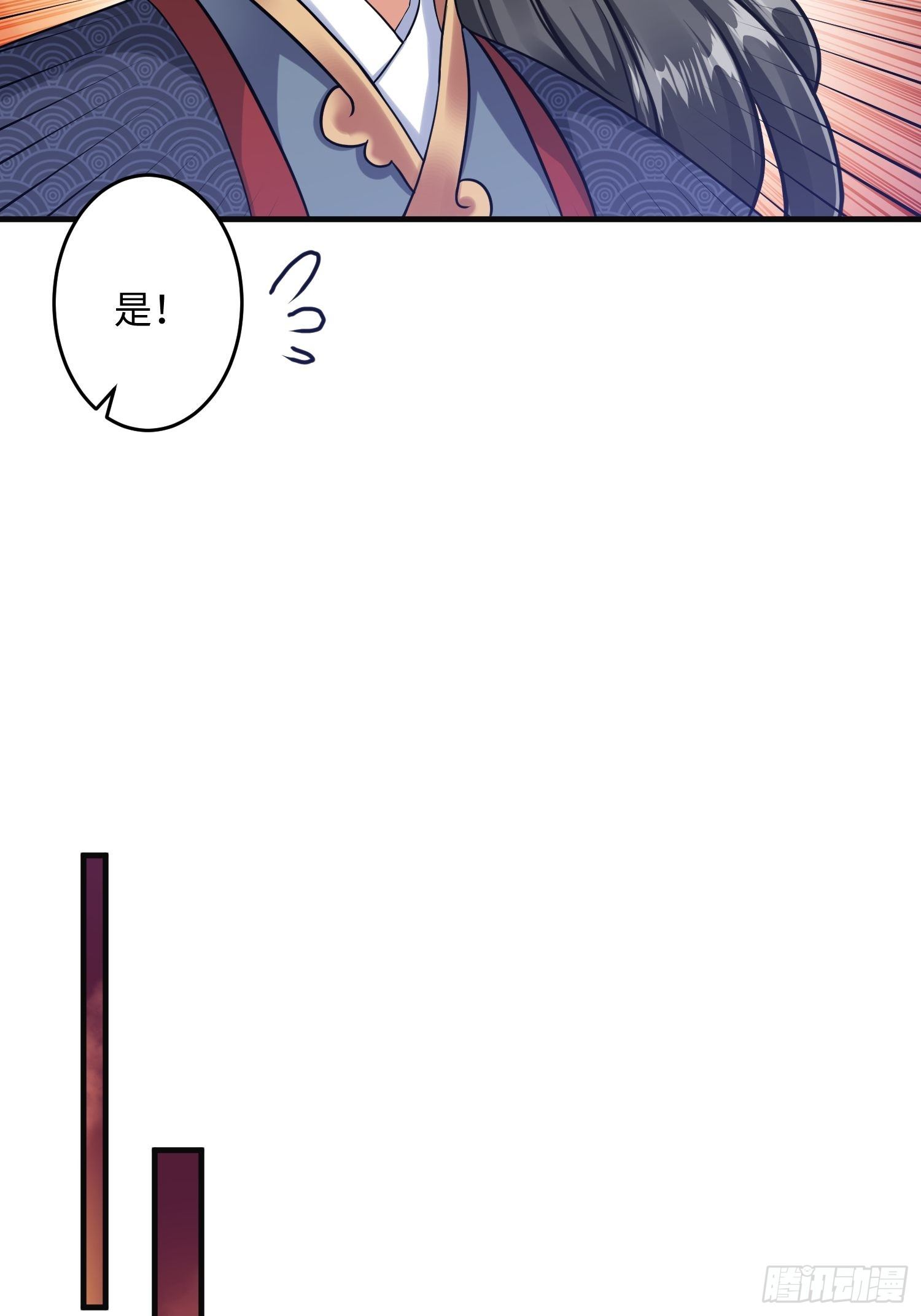 第九话19