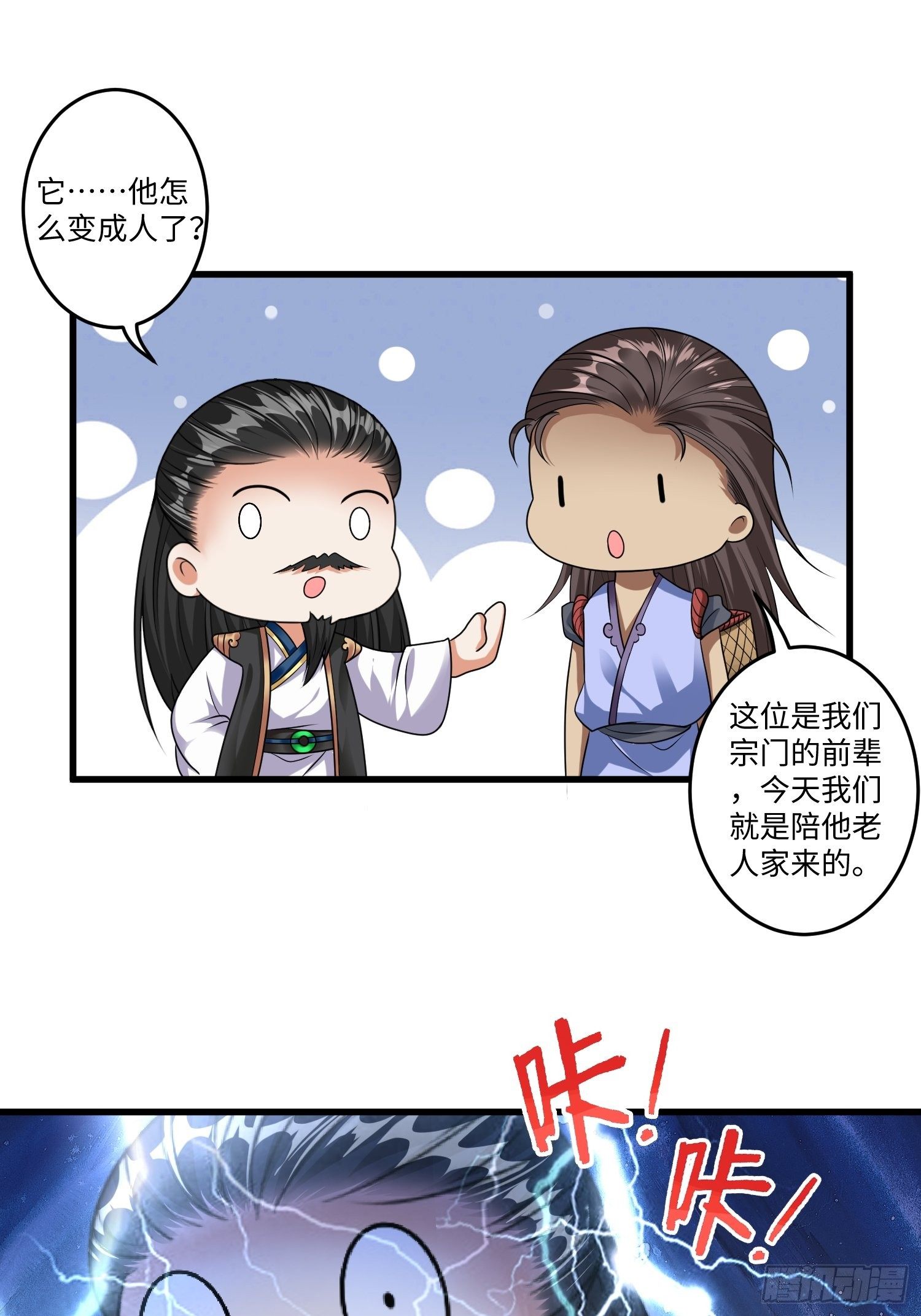 第十四章6