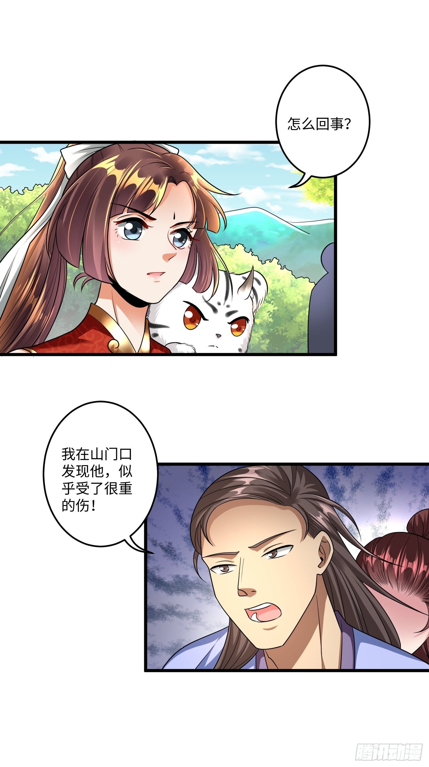 第十六章30