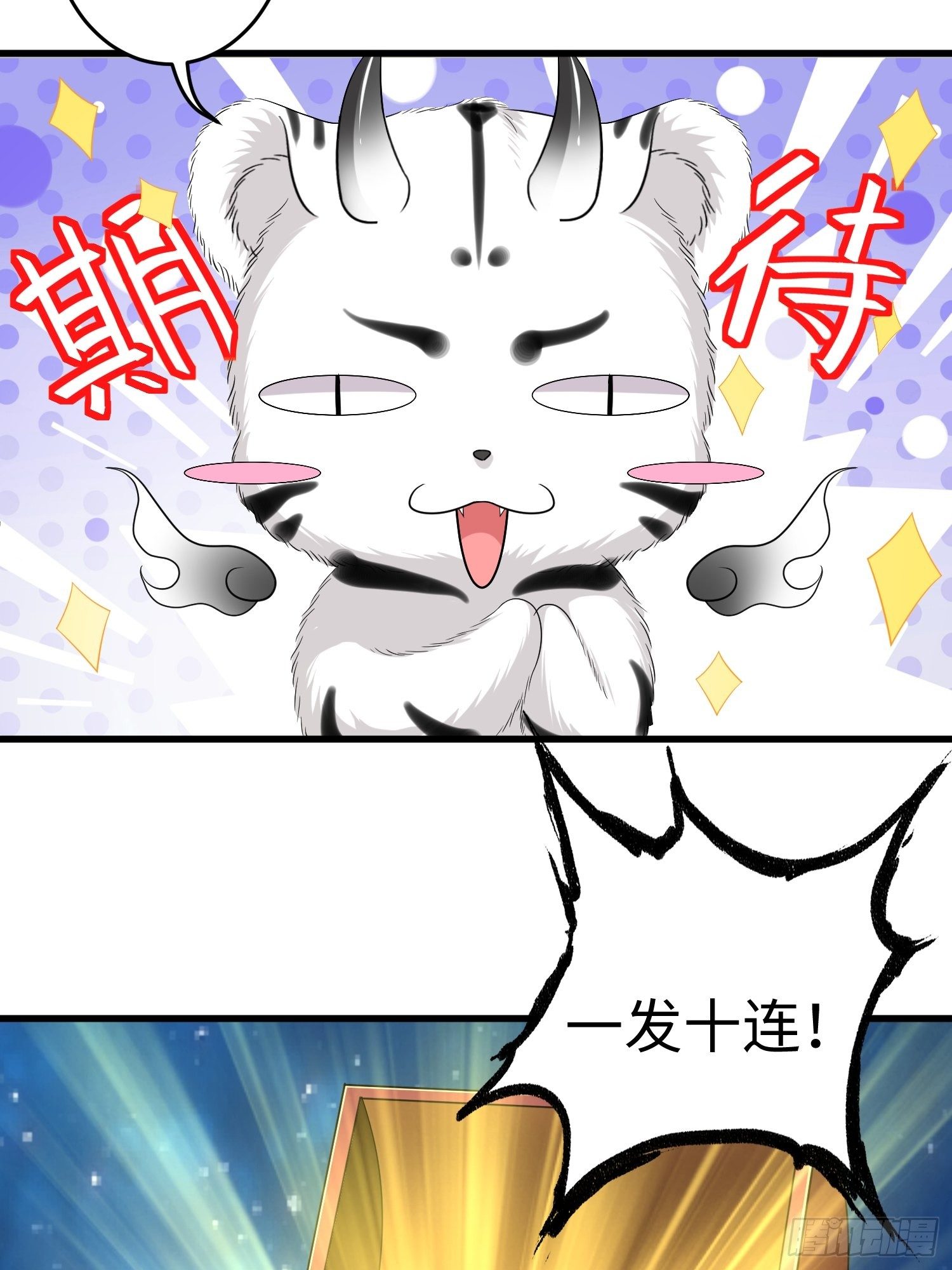 第三十五章15