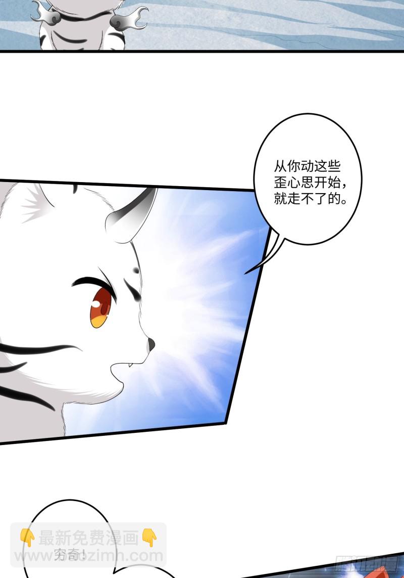 第四十三话12