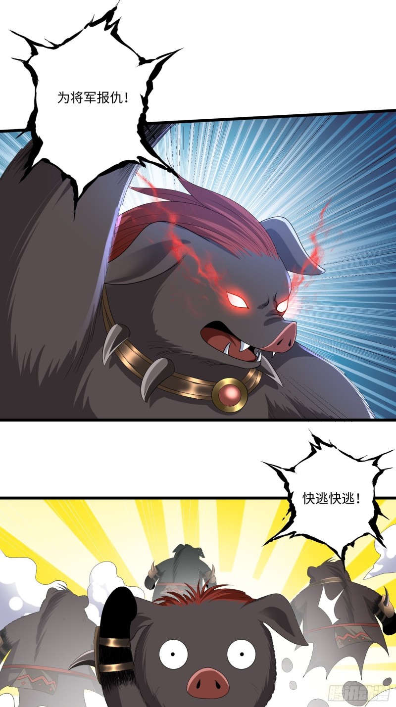 第四十三话27