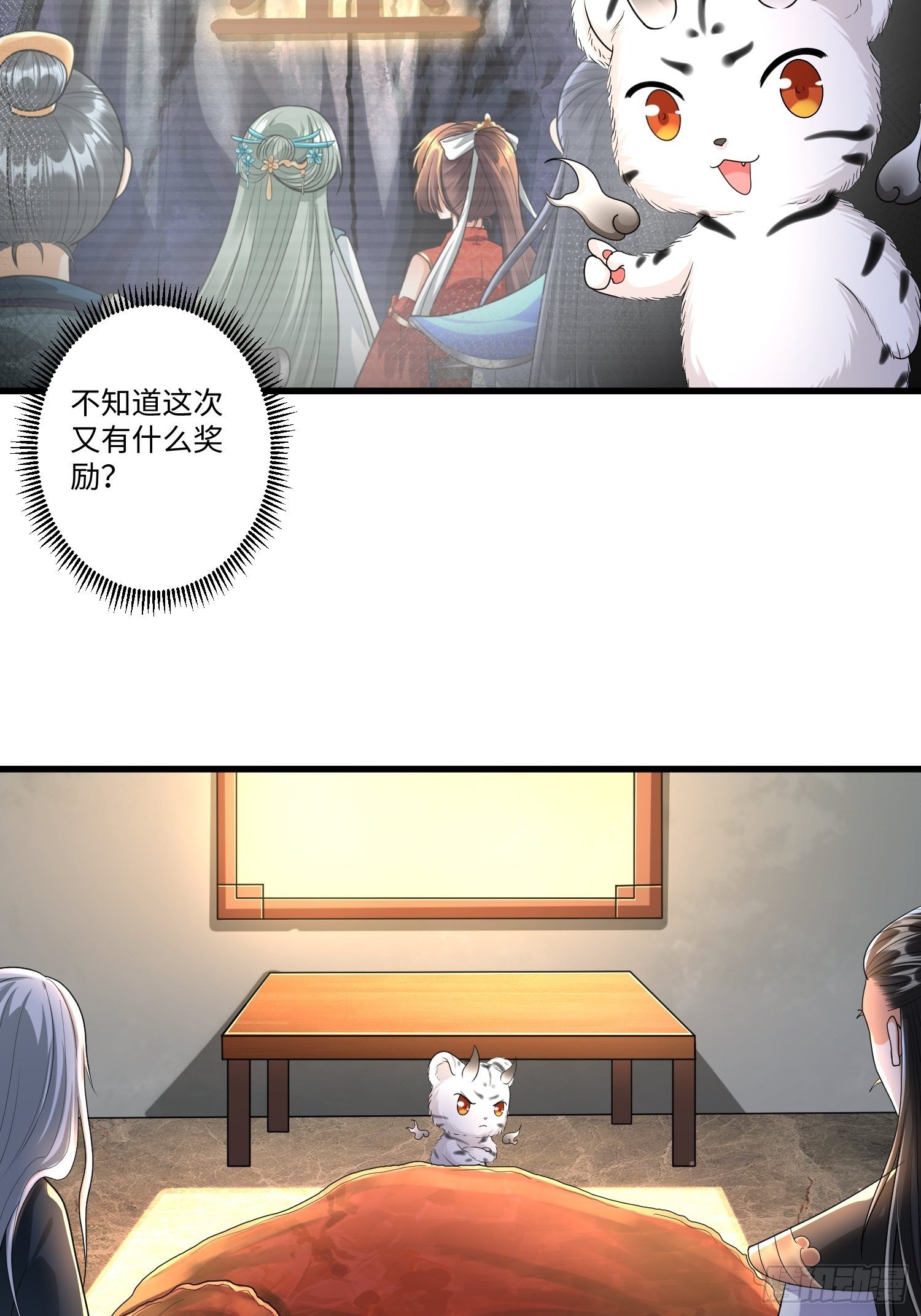 第三十二章7