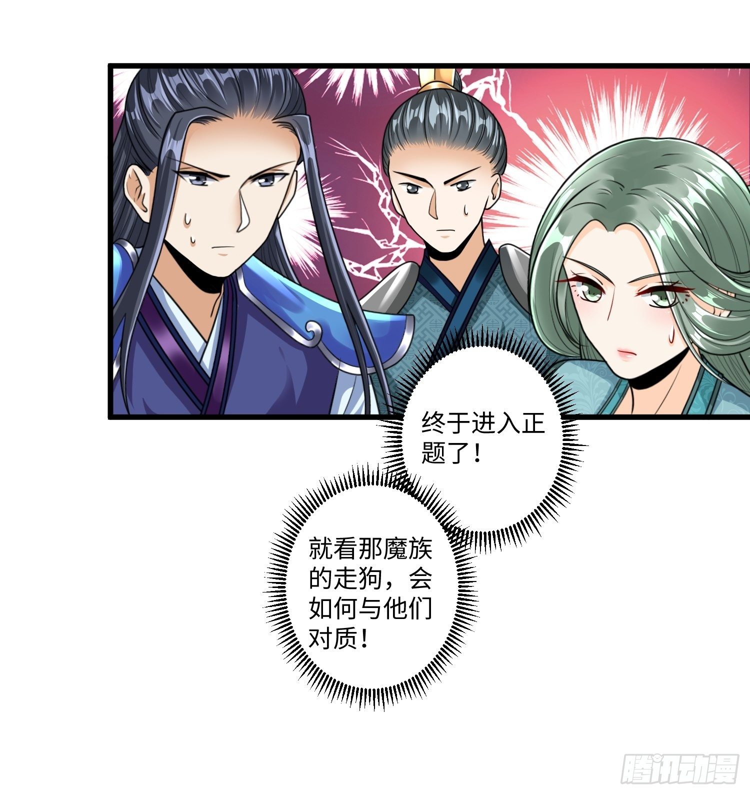 第二十一章9