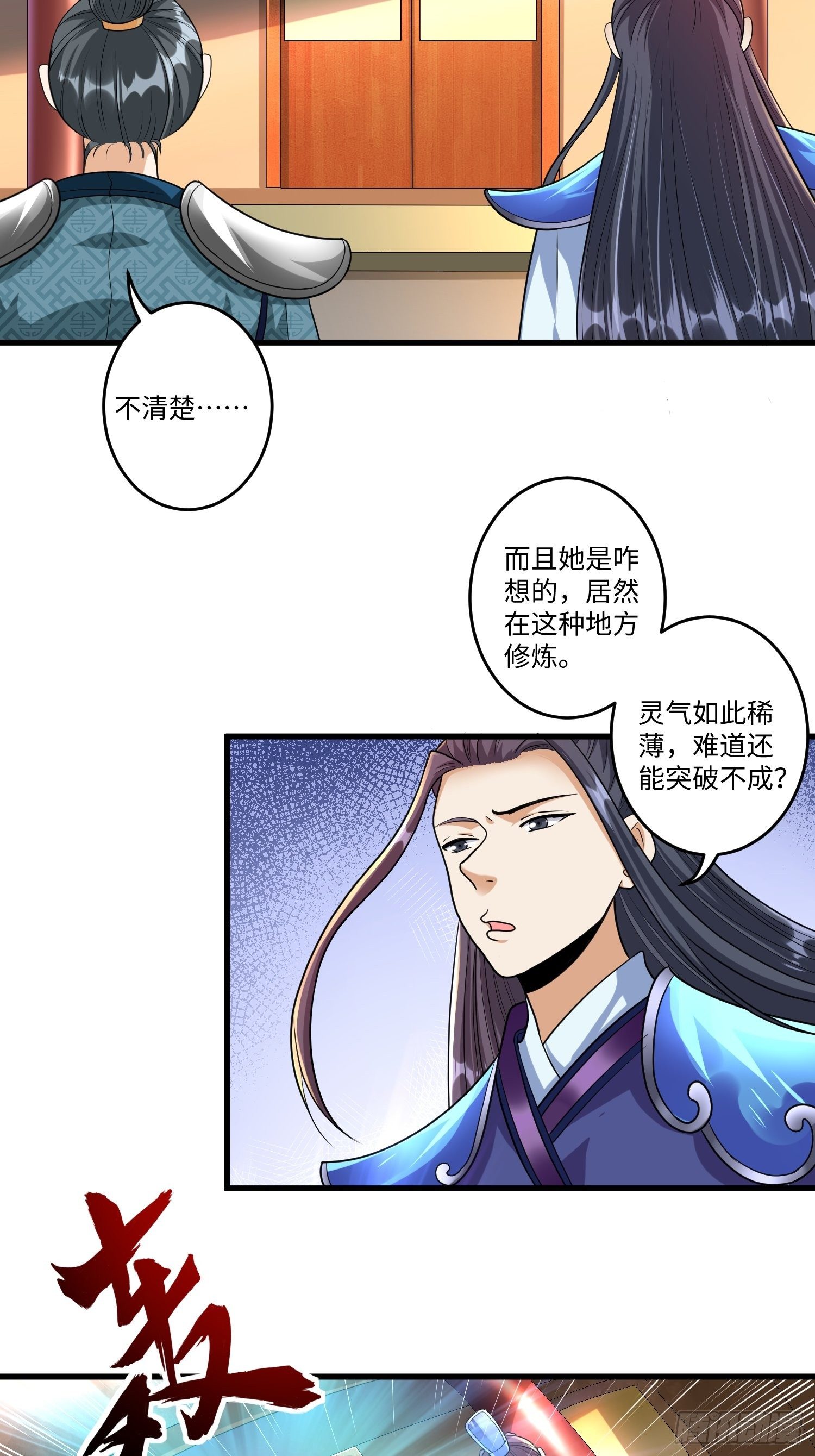 第二十四章26