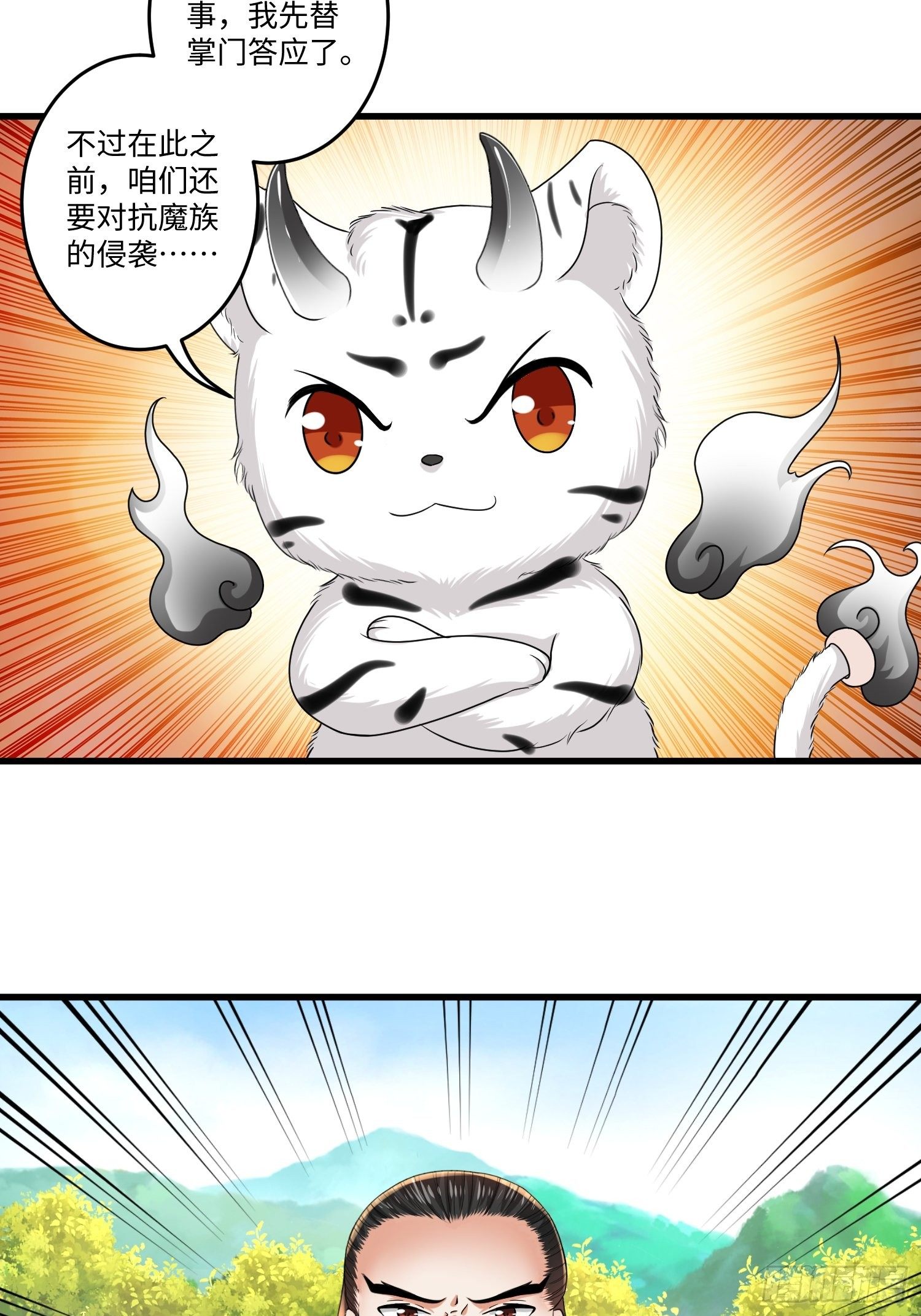 第十八章26