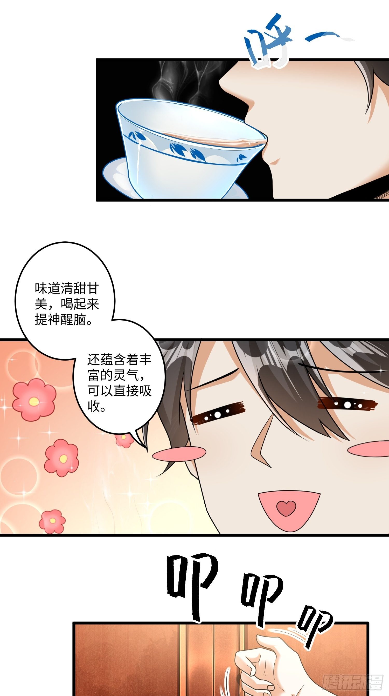 第二十一章25