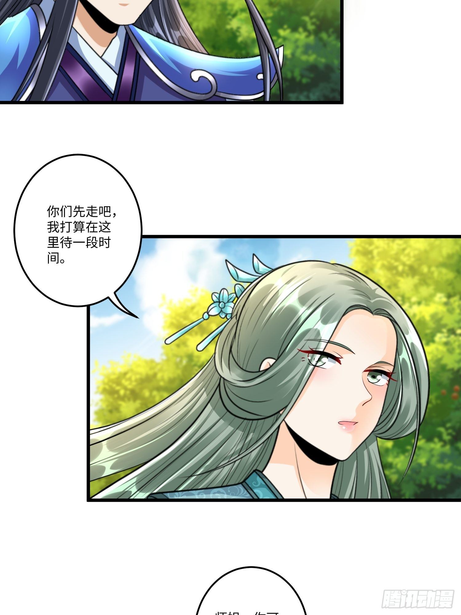 第三十八章20