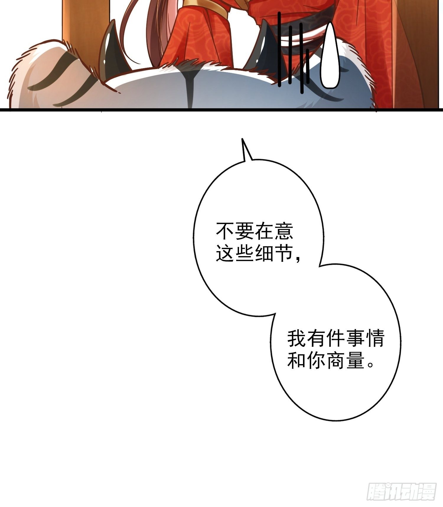 第一话35