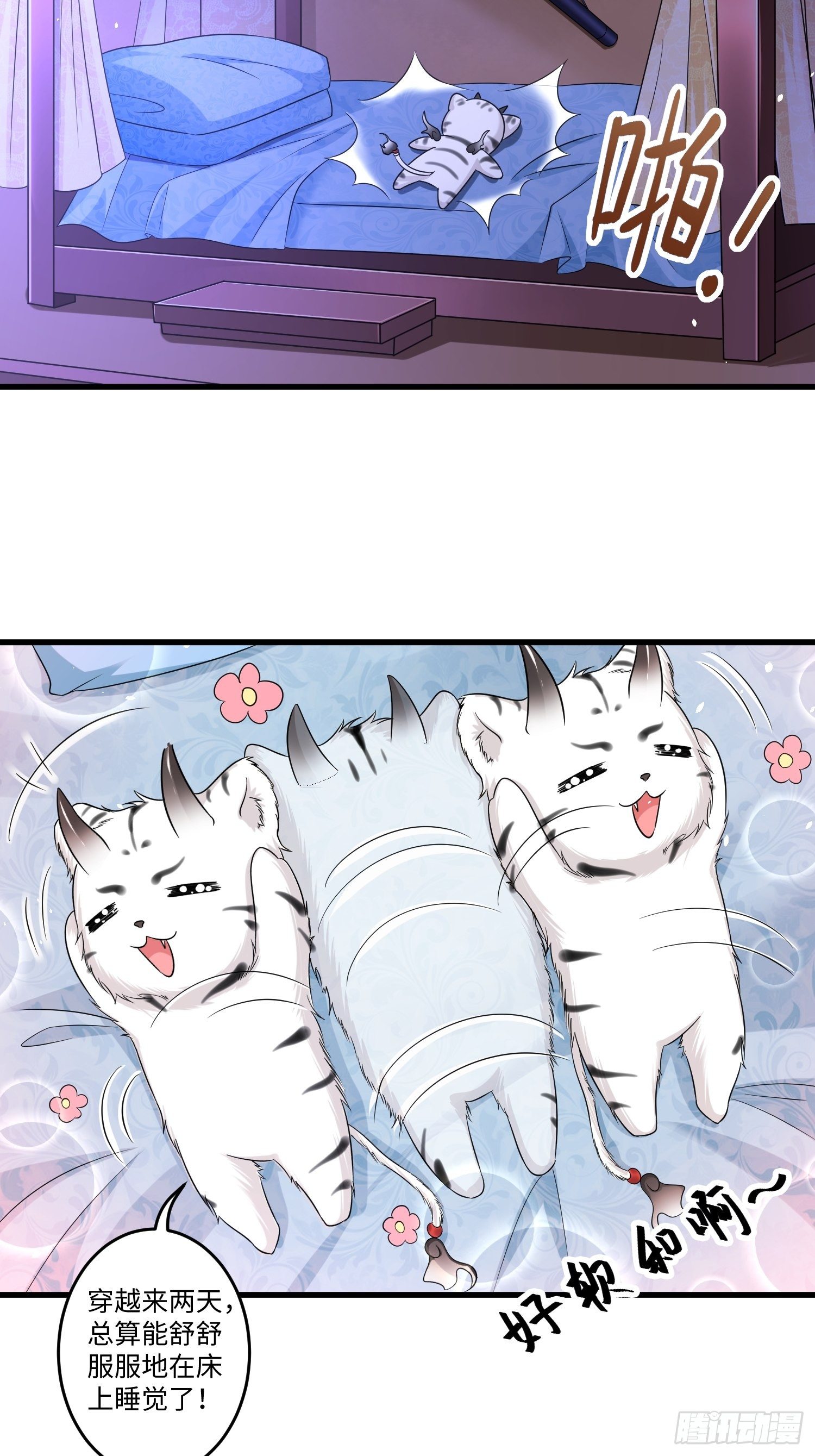 第十章3