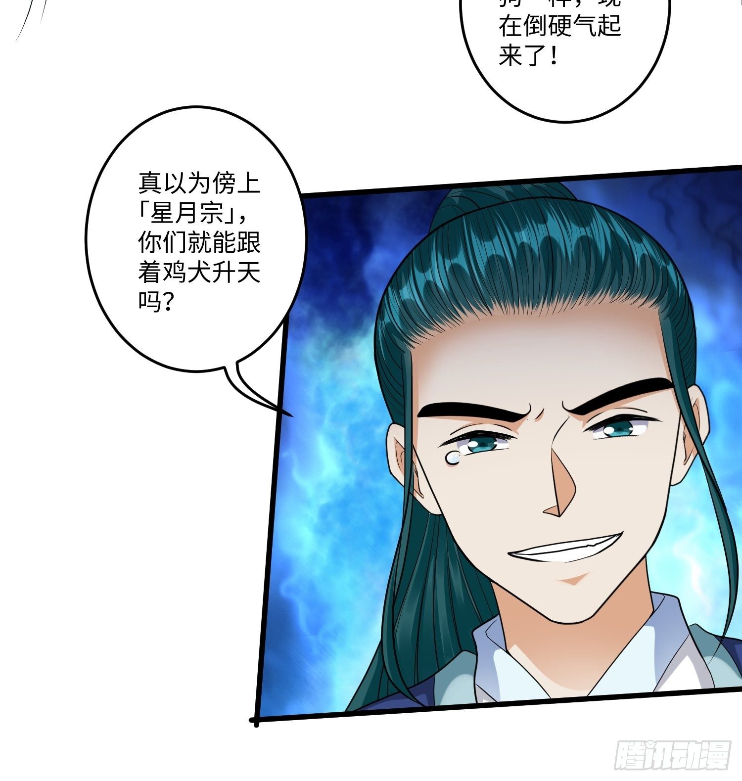 第二十八章18