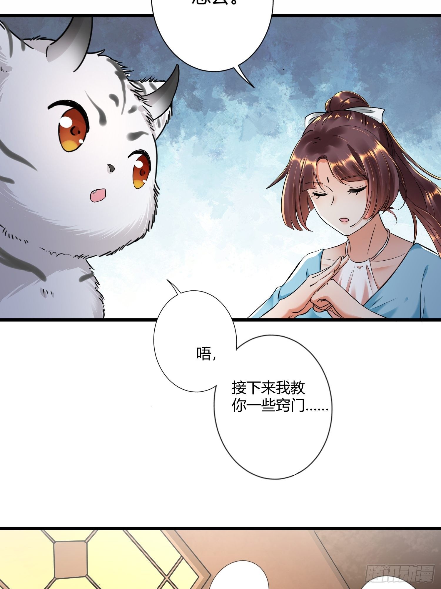 第三话16