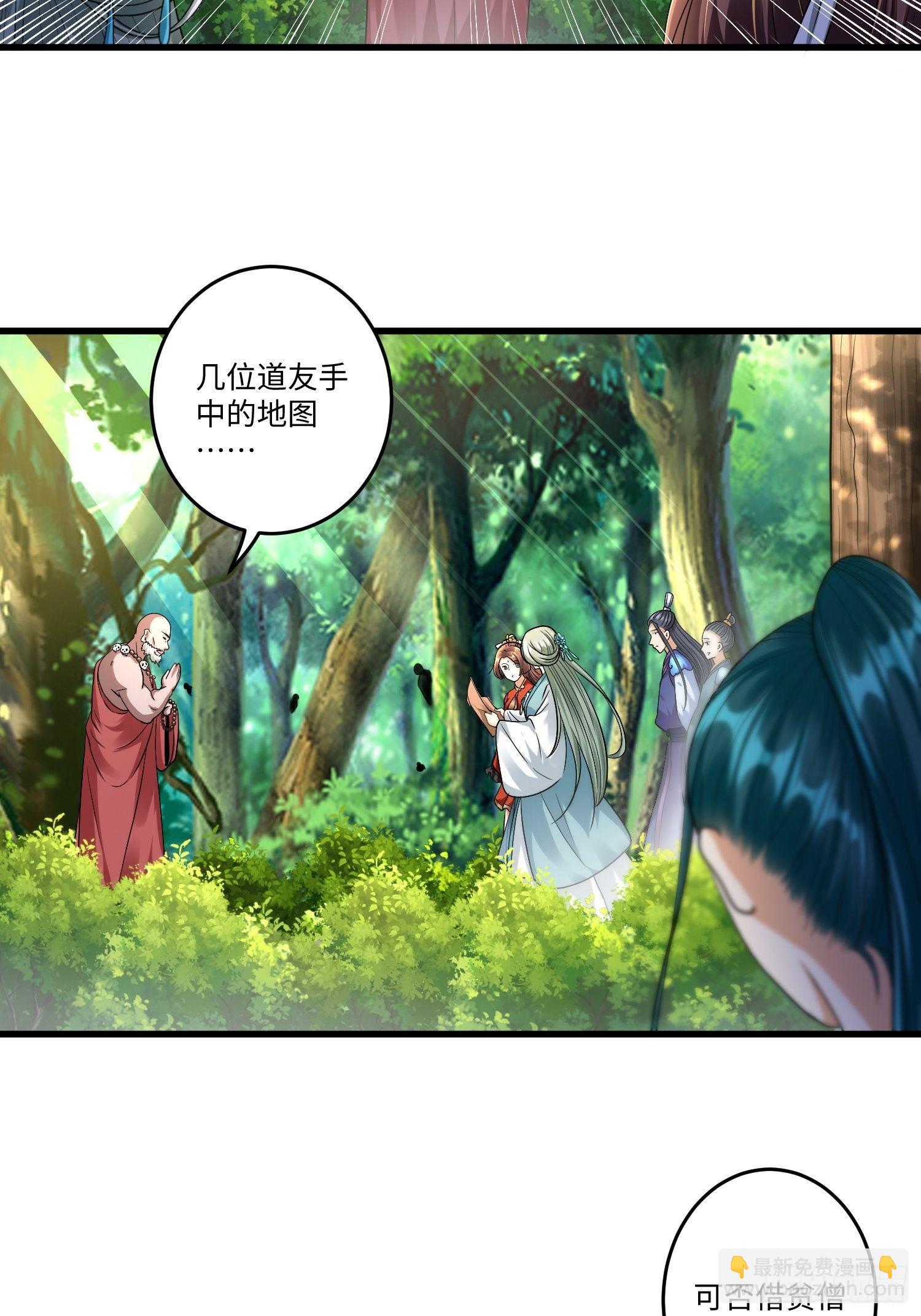 第二十六章7