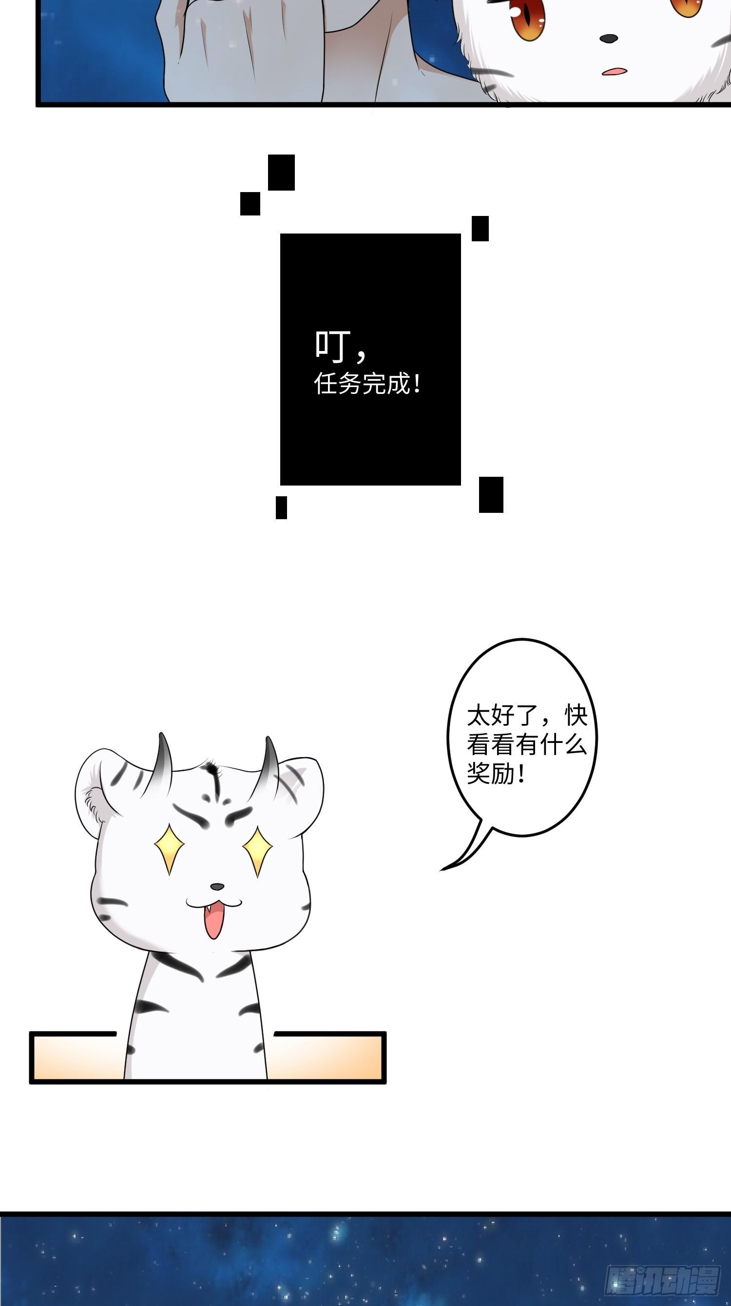 第八话3