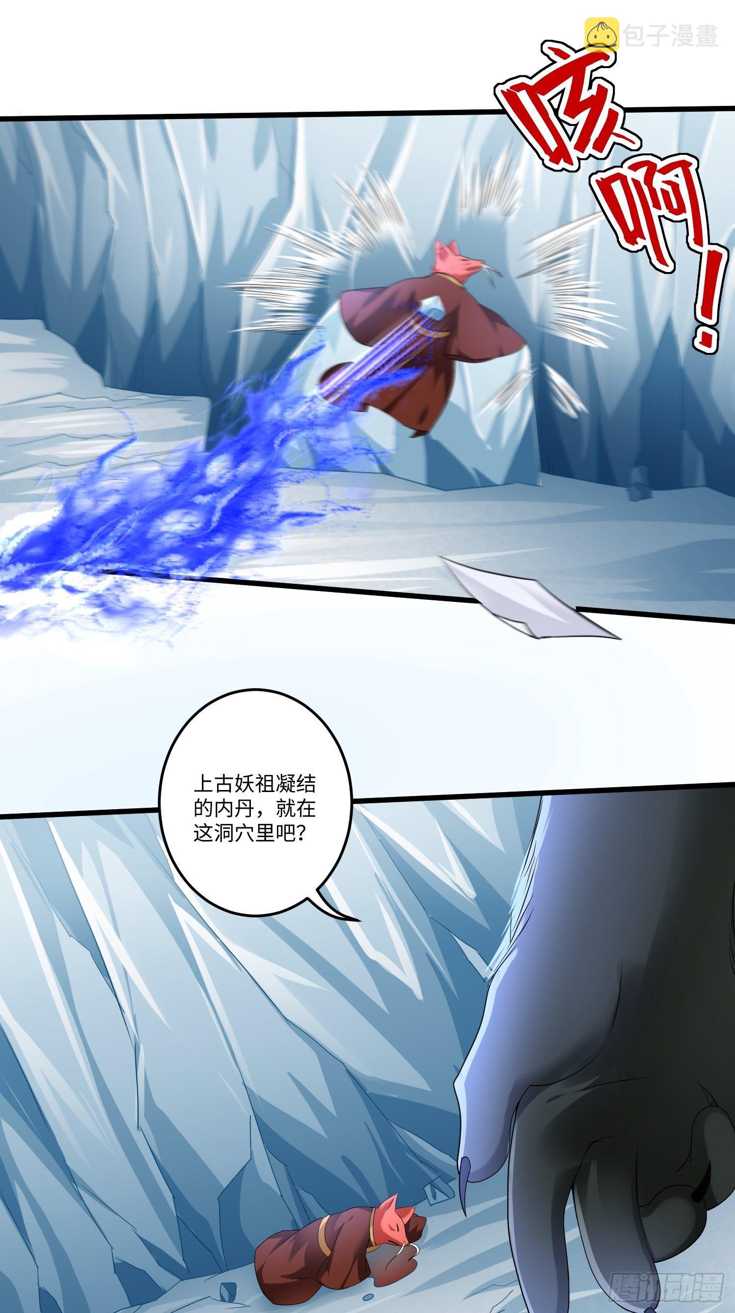 第四十二话26
