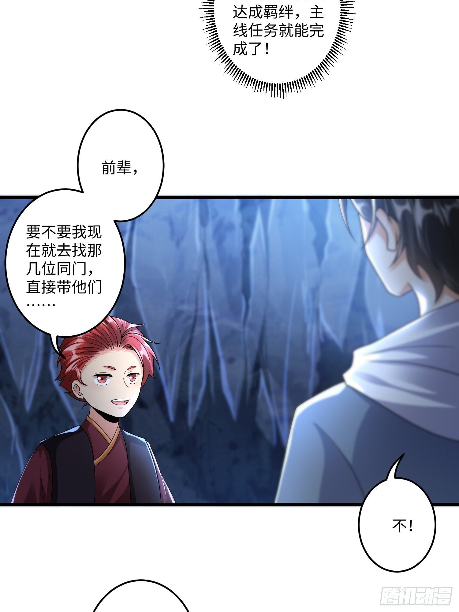 第三十一章17