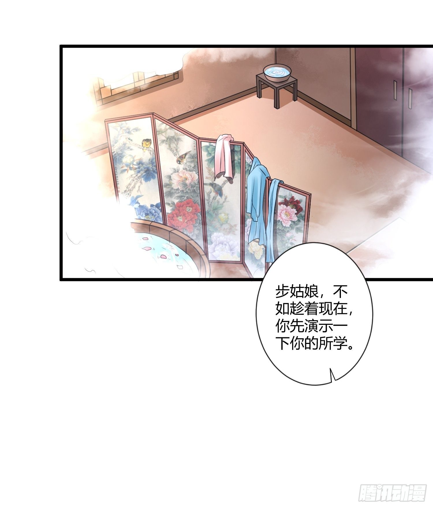 第三话10
