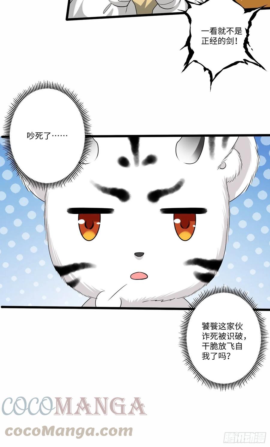 第五十一话10