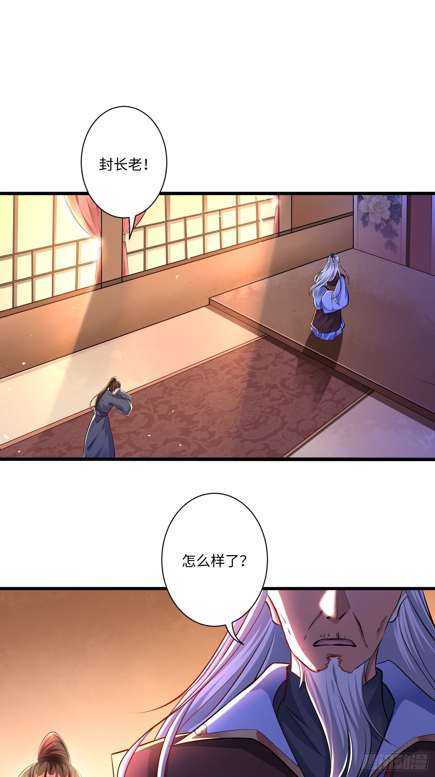 第七话2