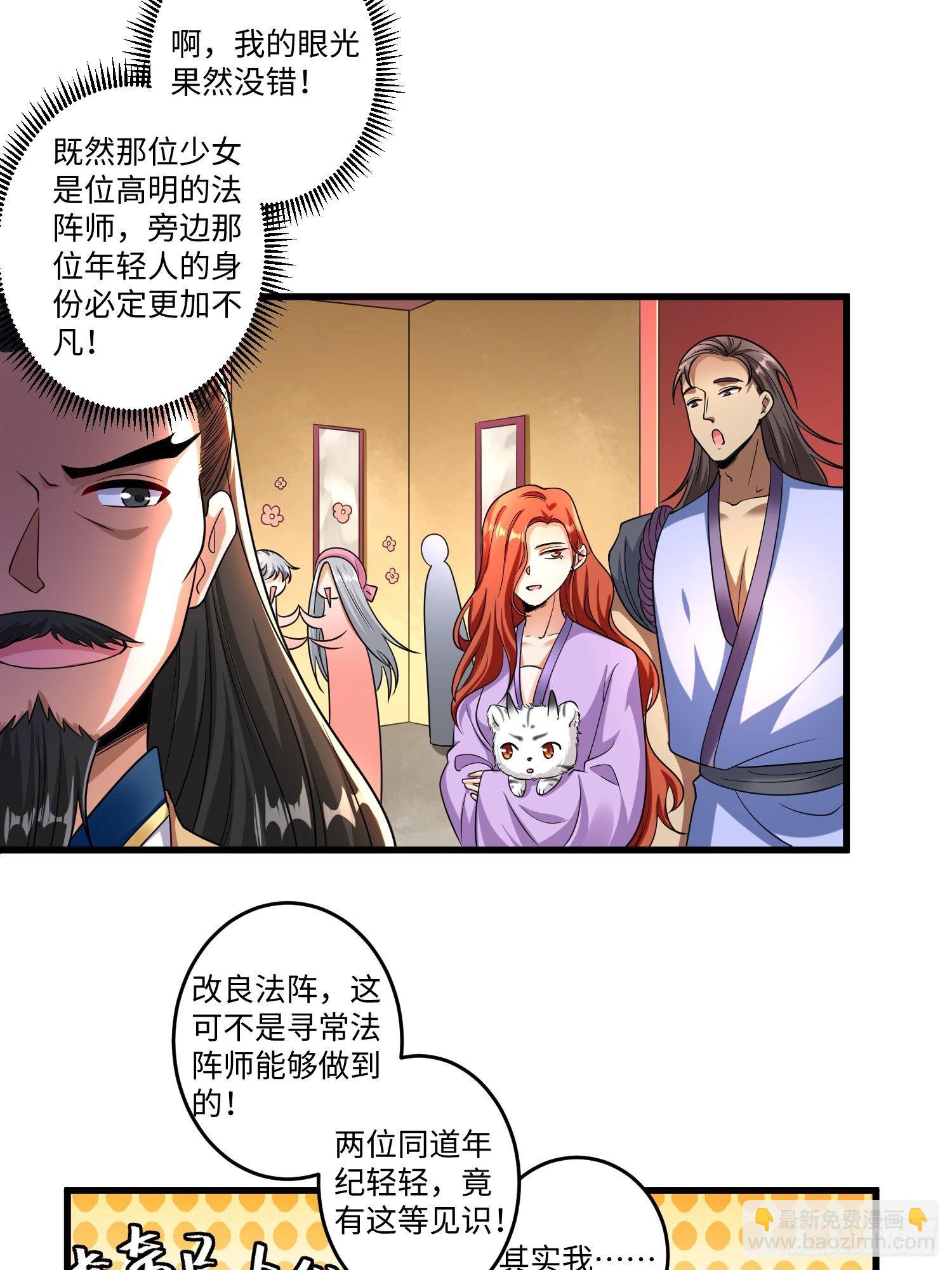 第十三章31