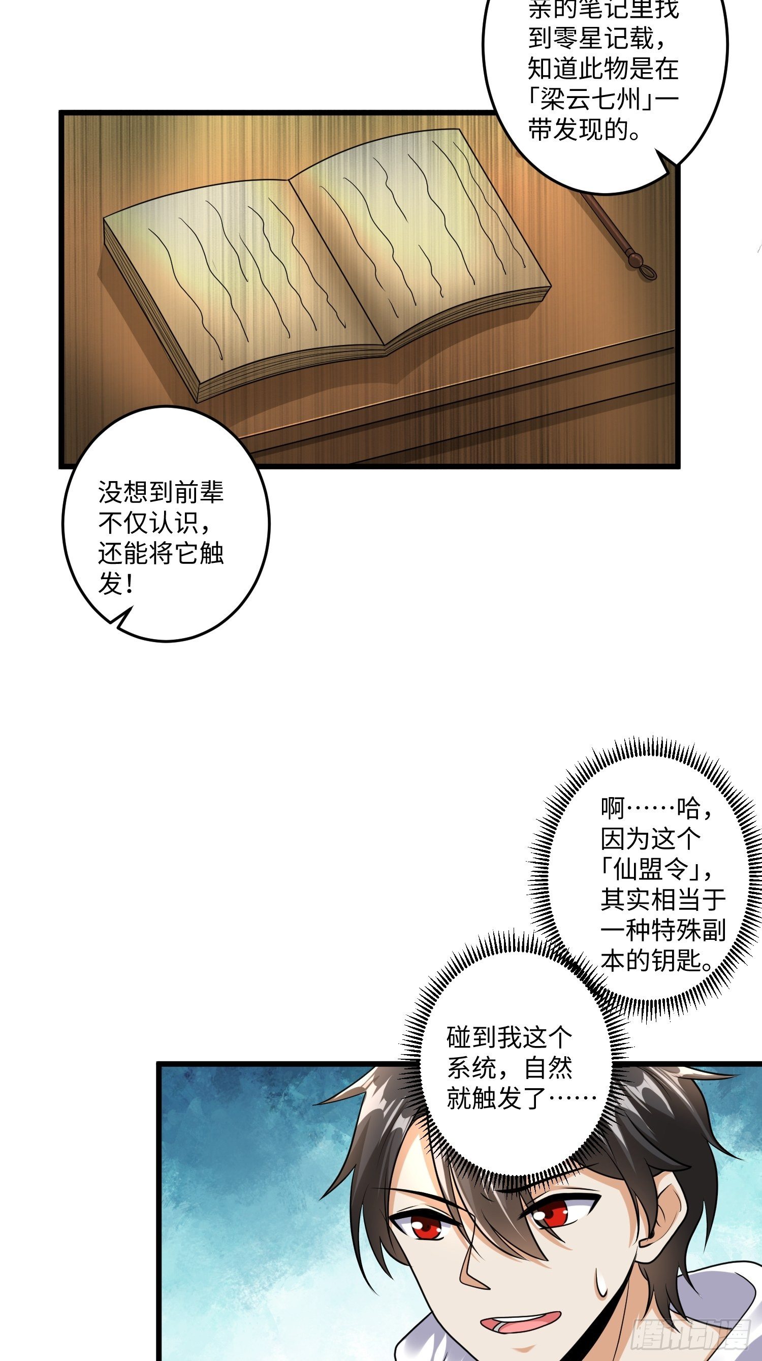 第二十二章21