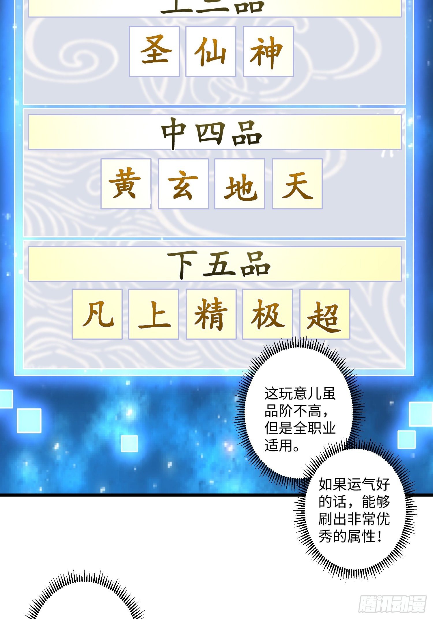 第十五章16