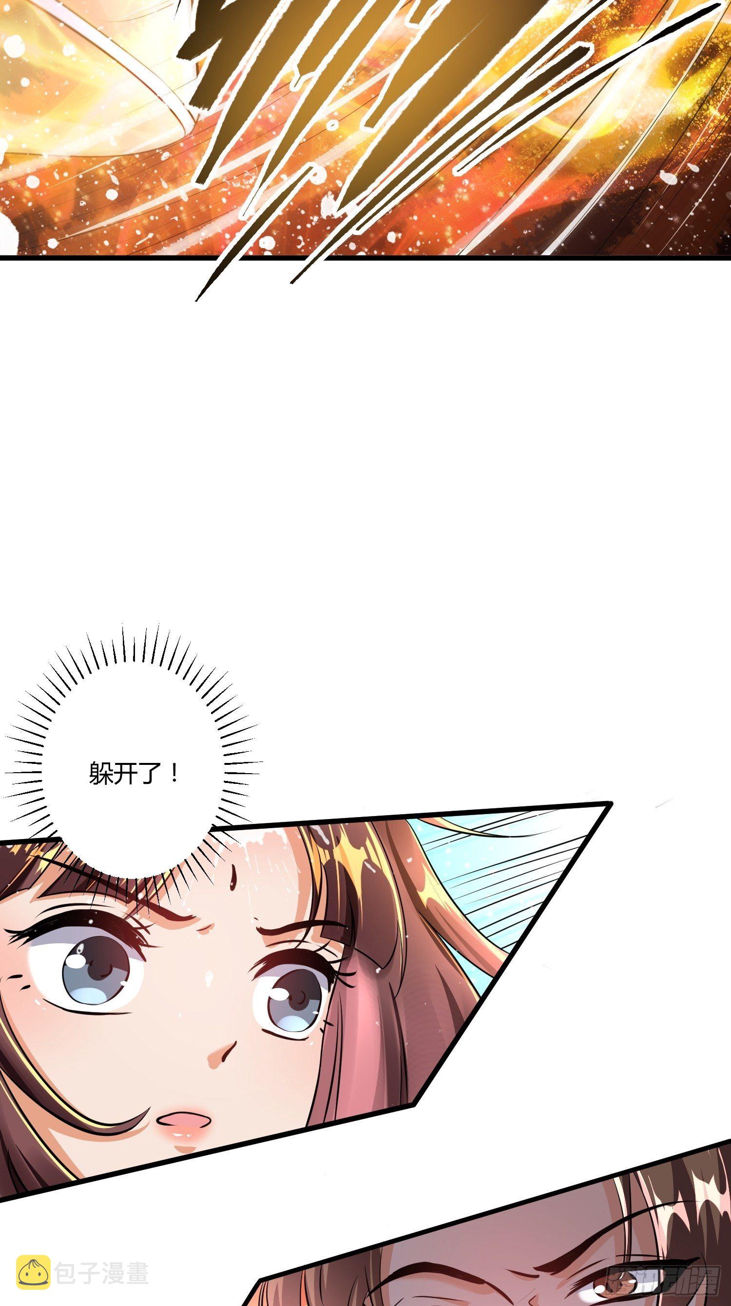 第四话30