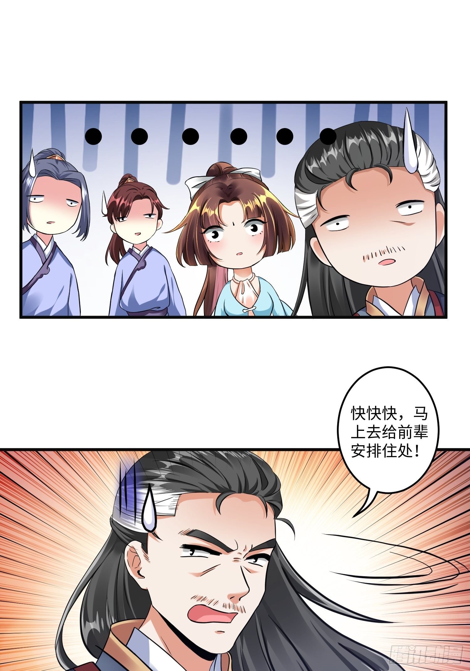 第九话18