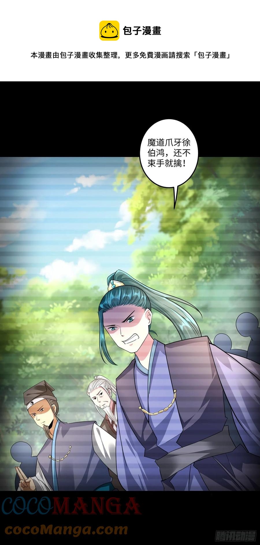 第五十话14
