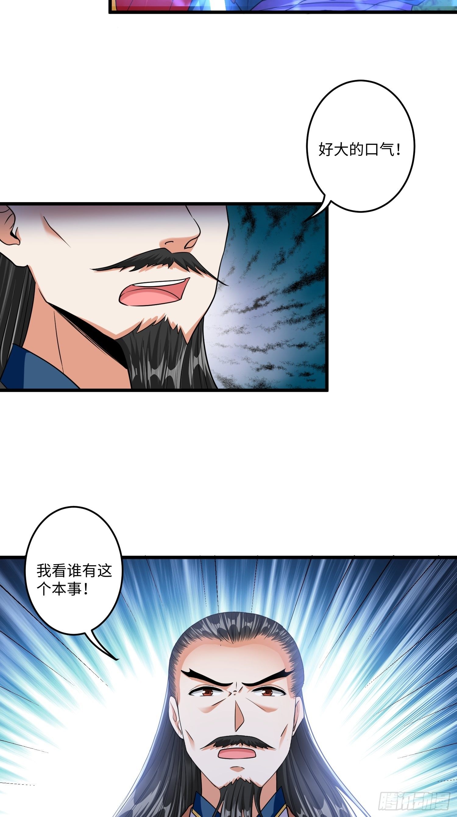 第十六章19