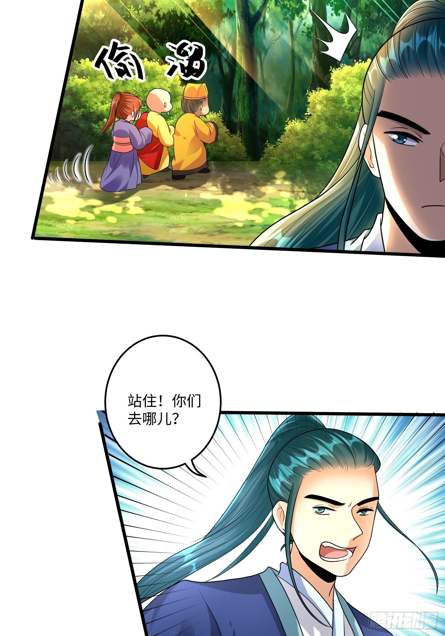 第二十五章18