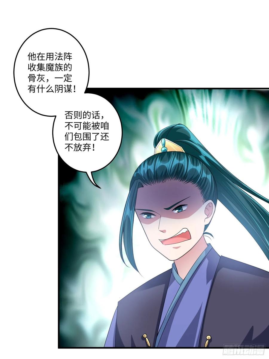 第五十话5