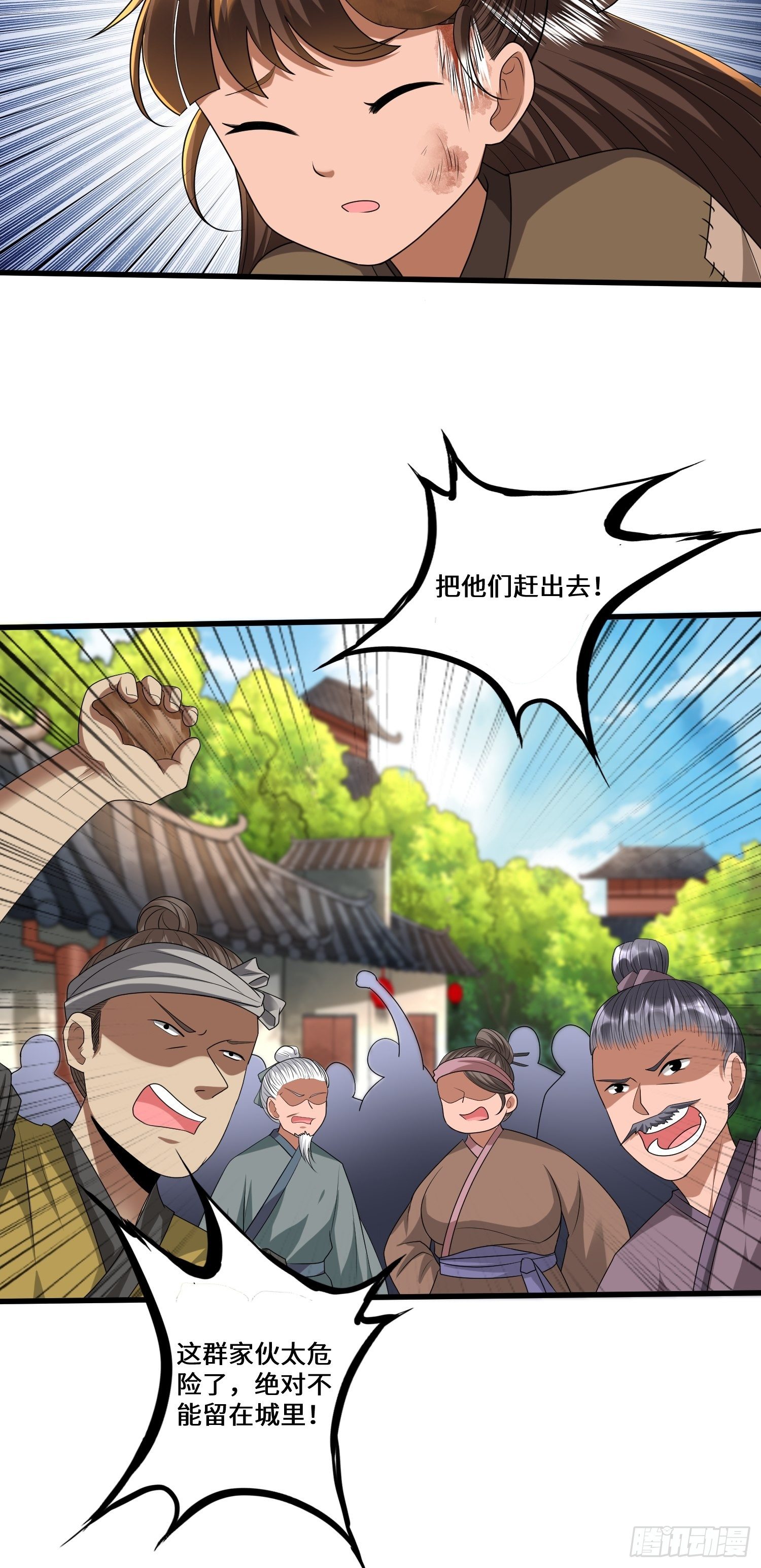 第三十六章17