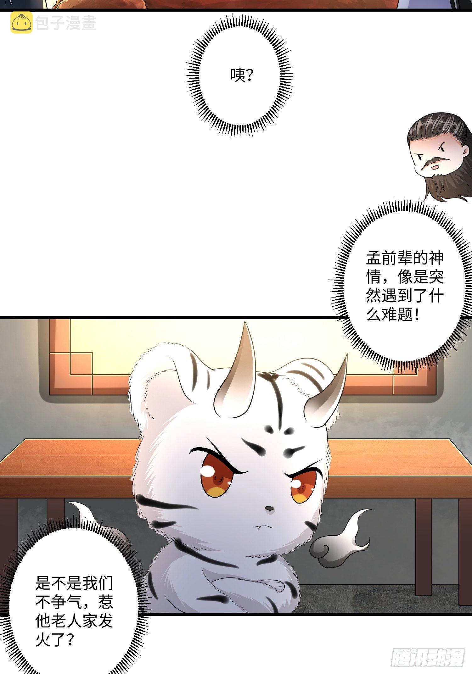 第三十二章8