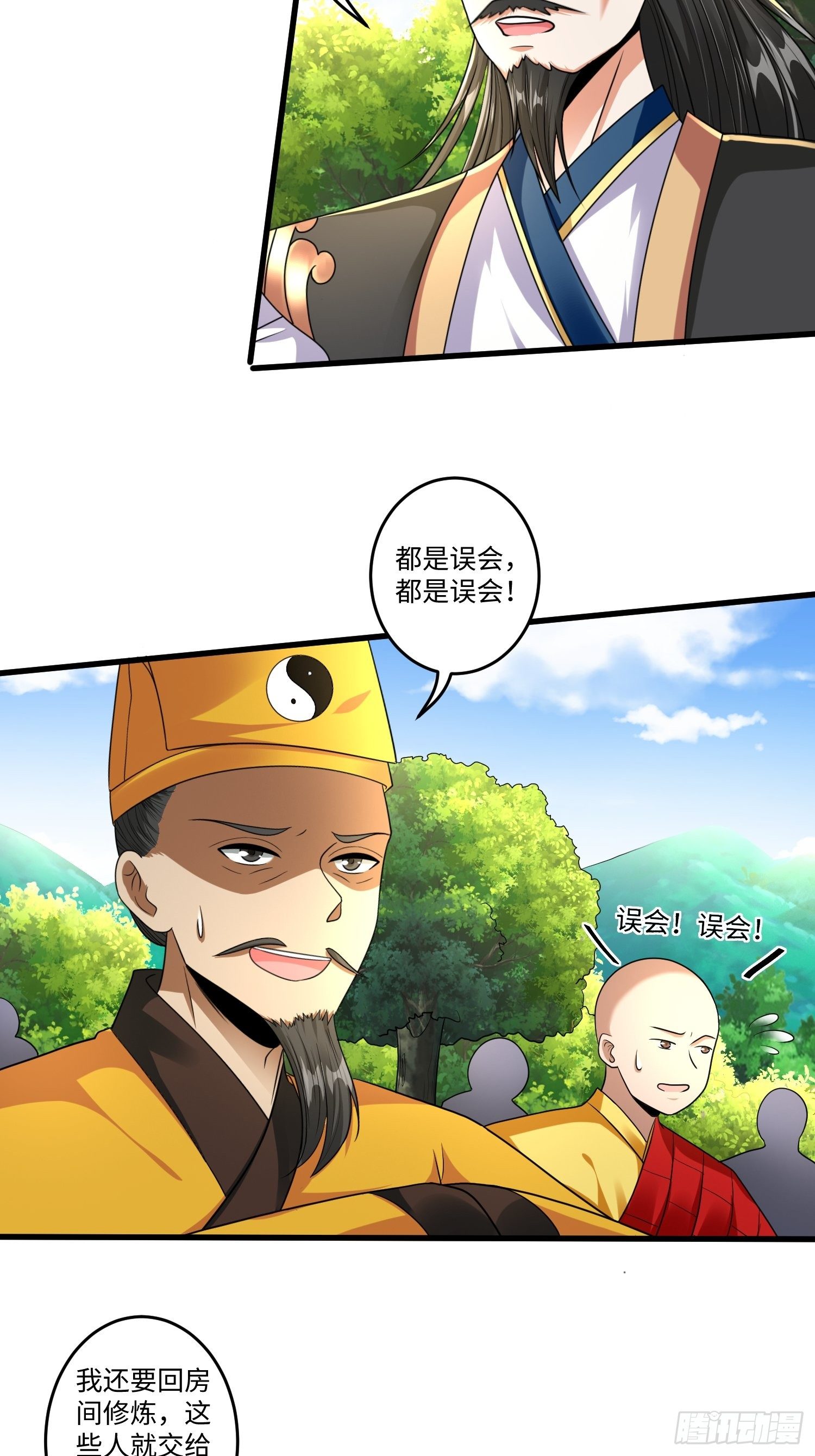 第十七章20