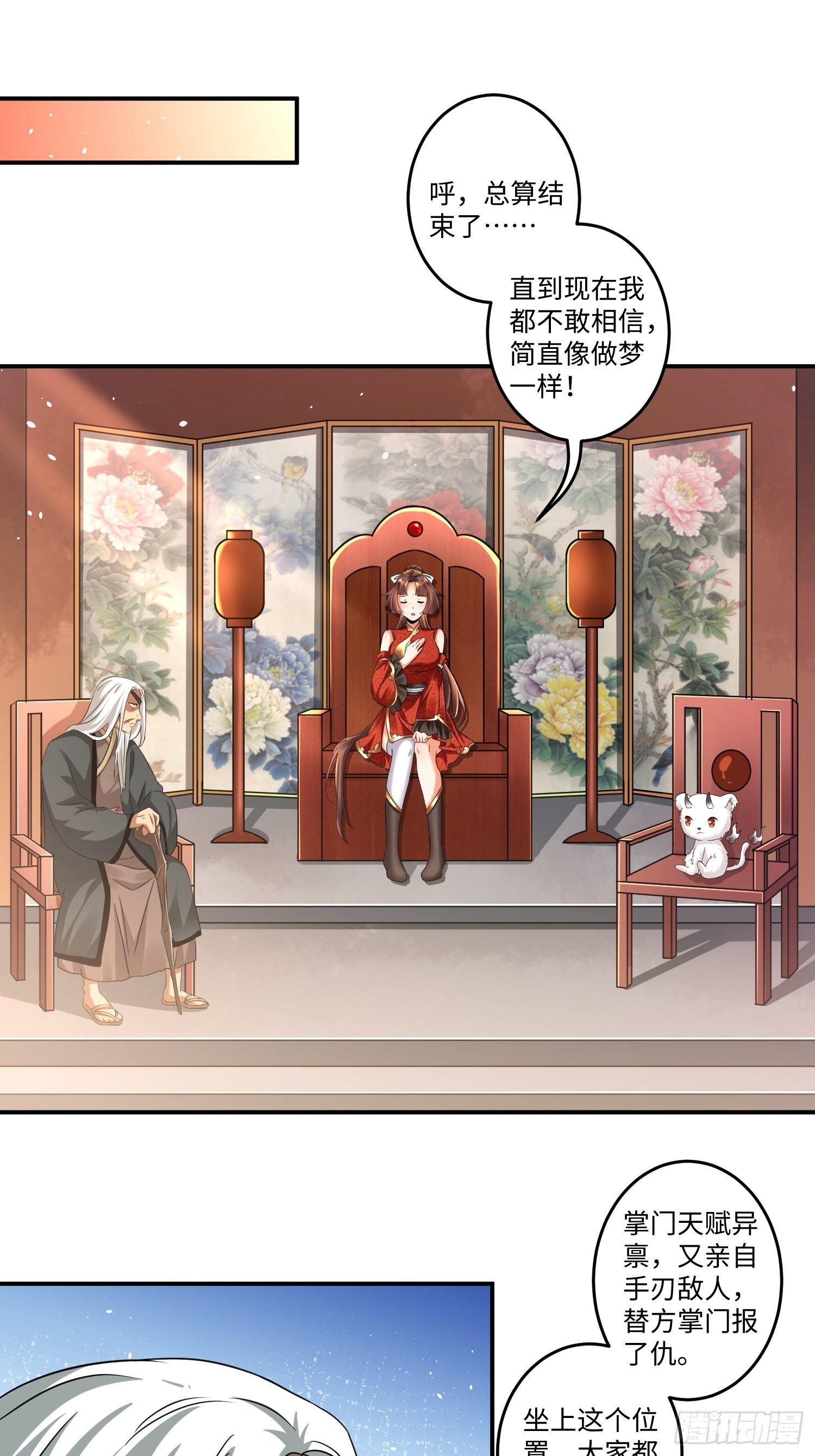 第十二章9