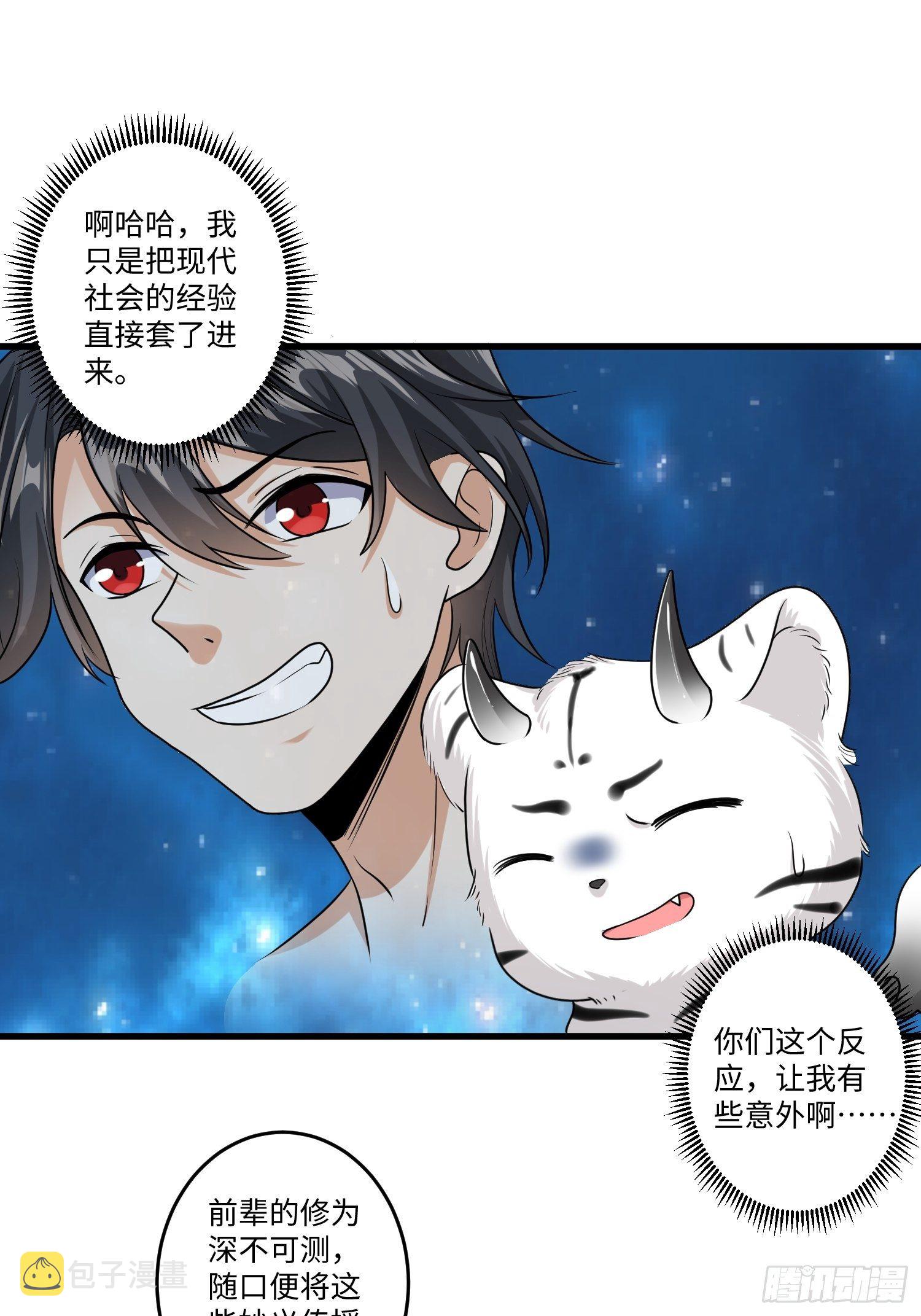 第十八章24