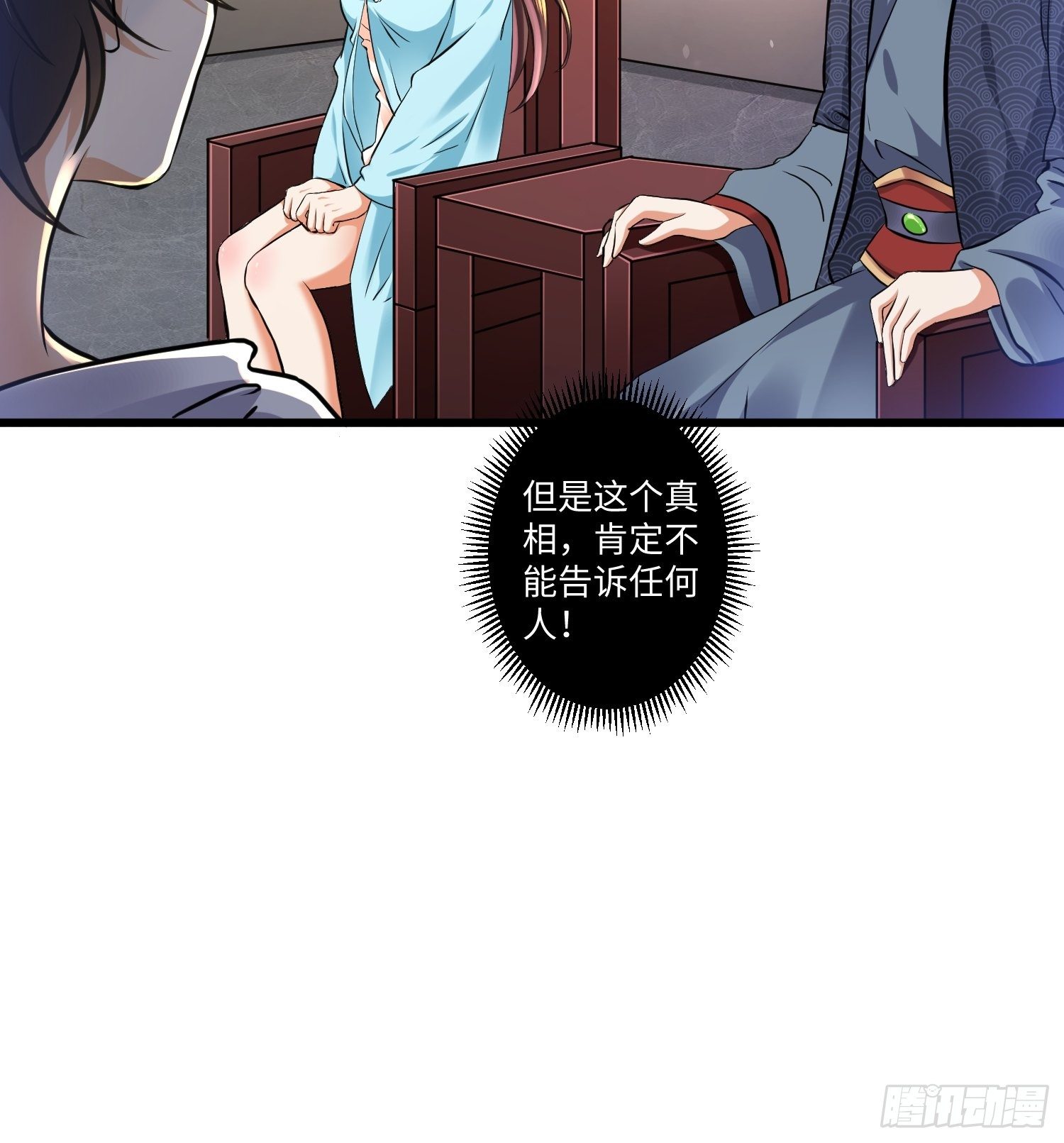 第九话9