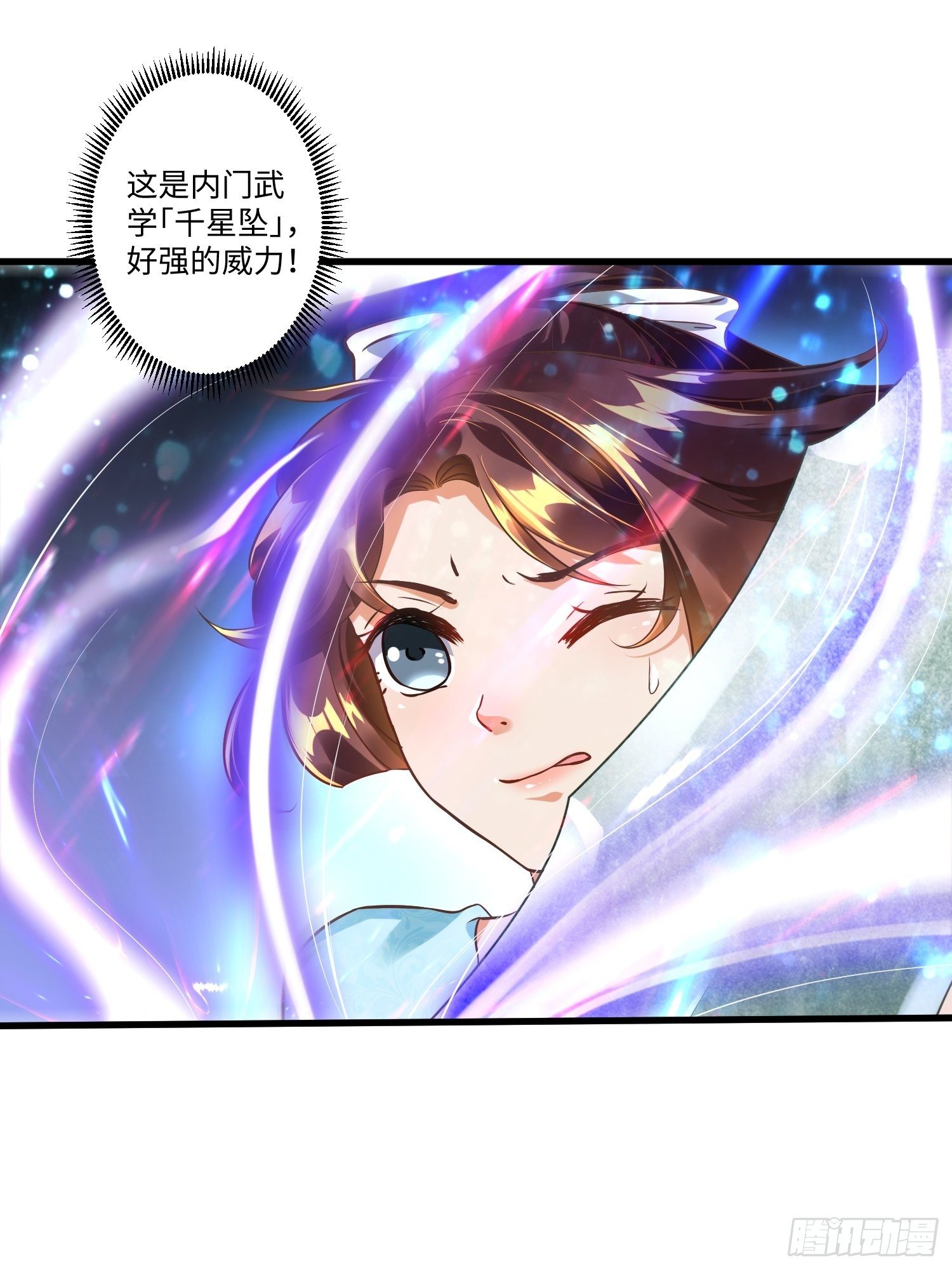 第七话17