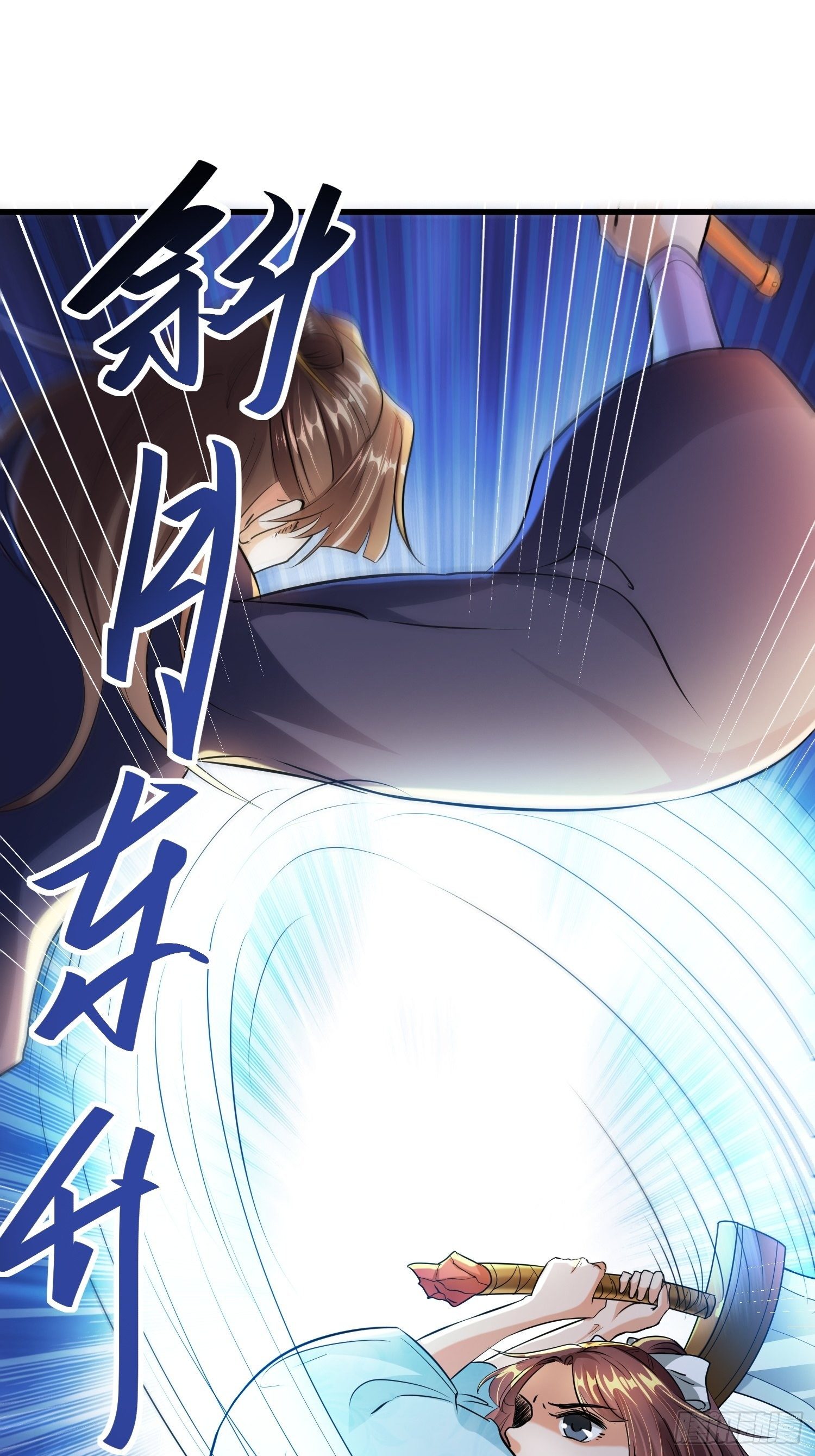 第四话33