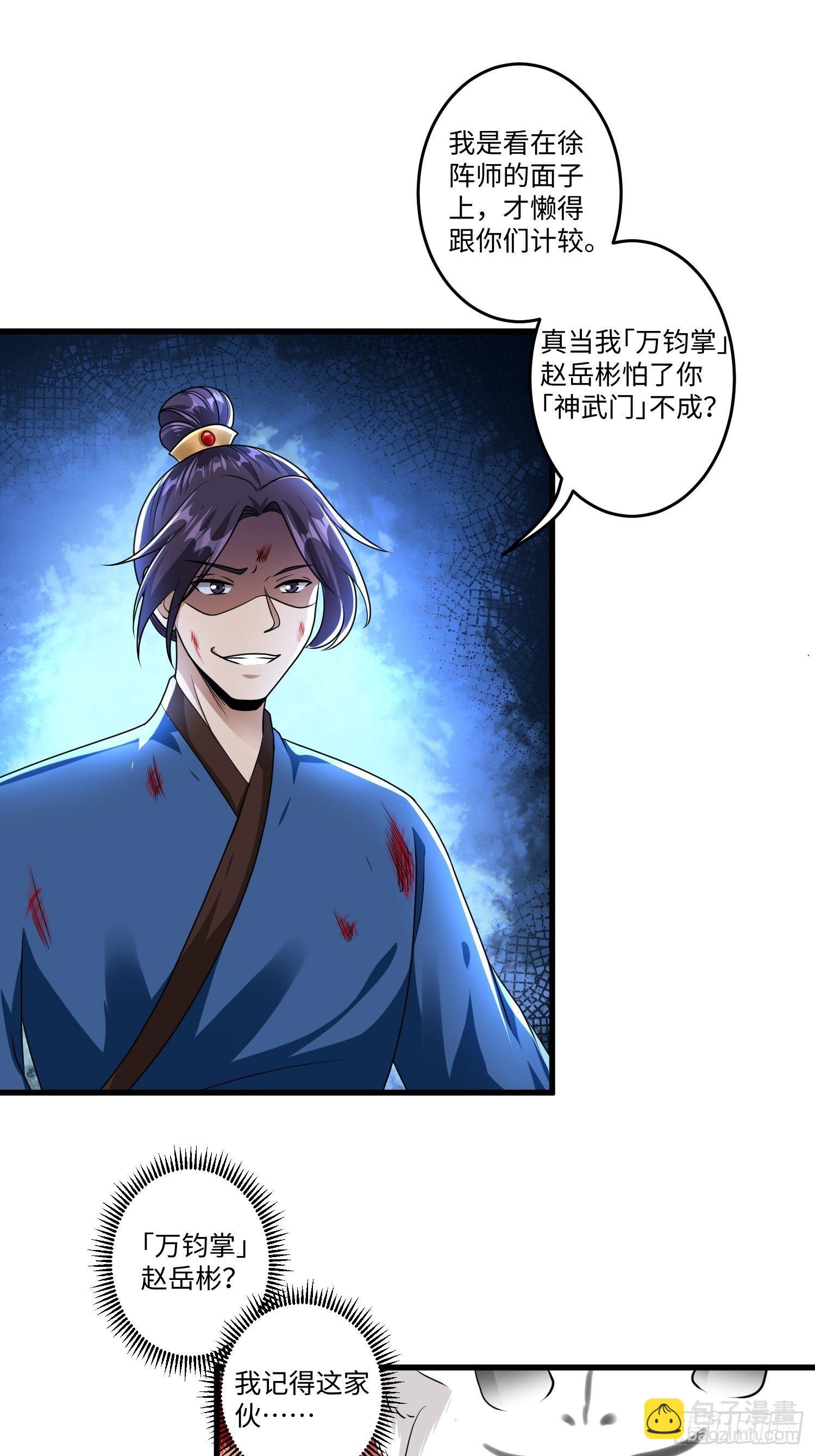 第十七章2