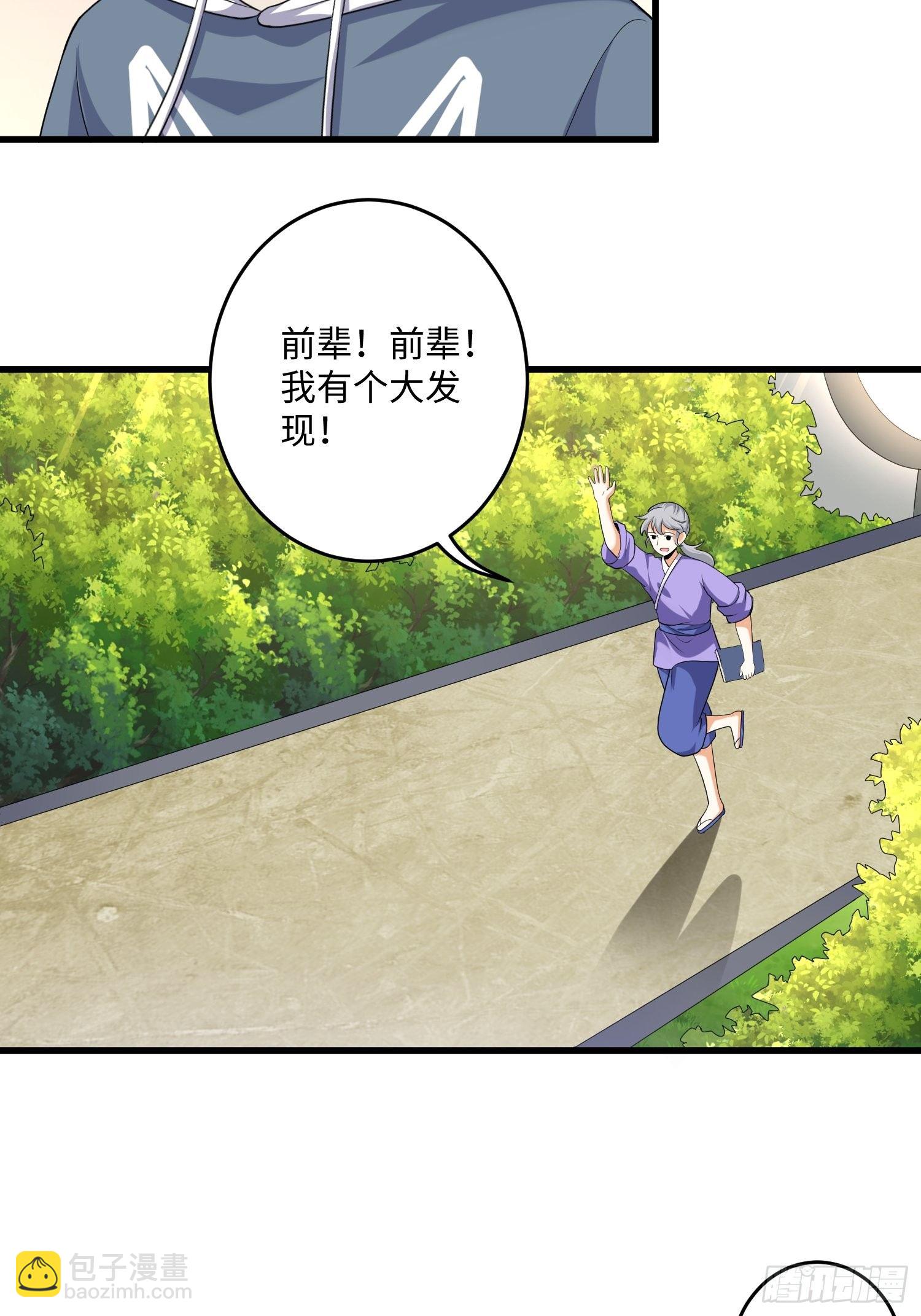 第四十章19
