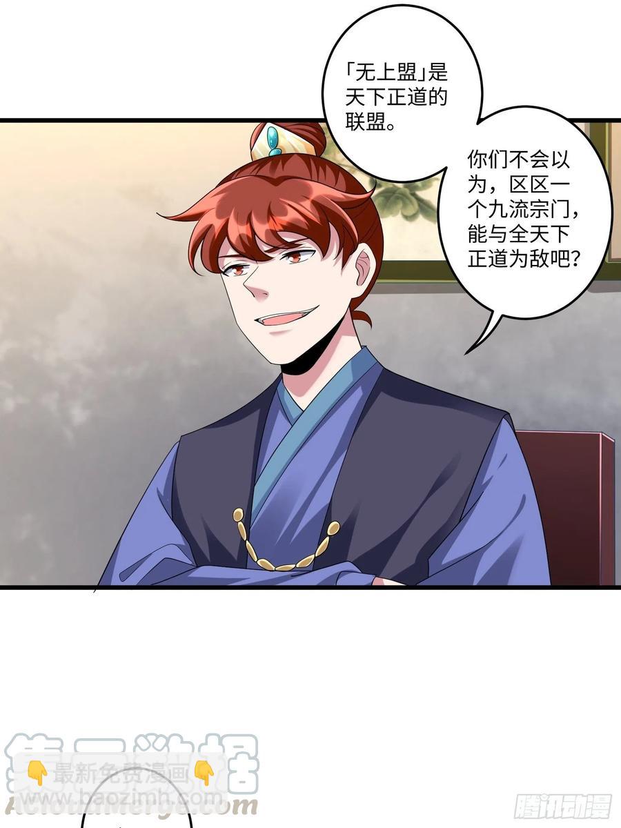 第四十五话20