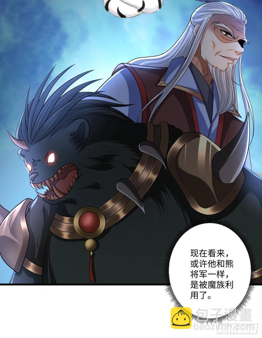 第四十六话13