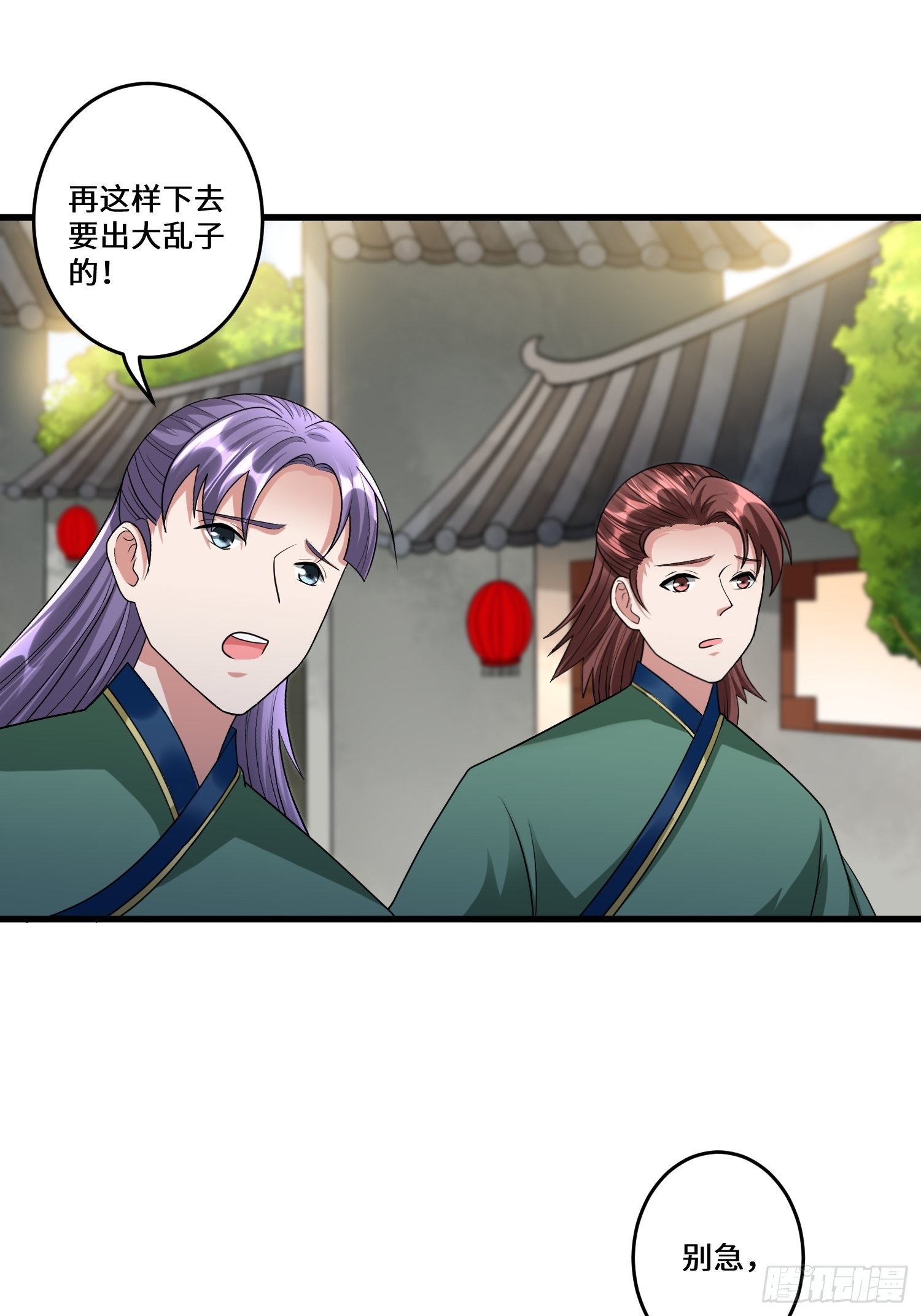 第三十六章19