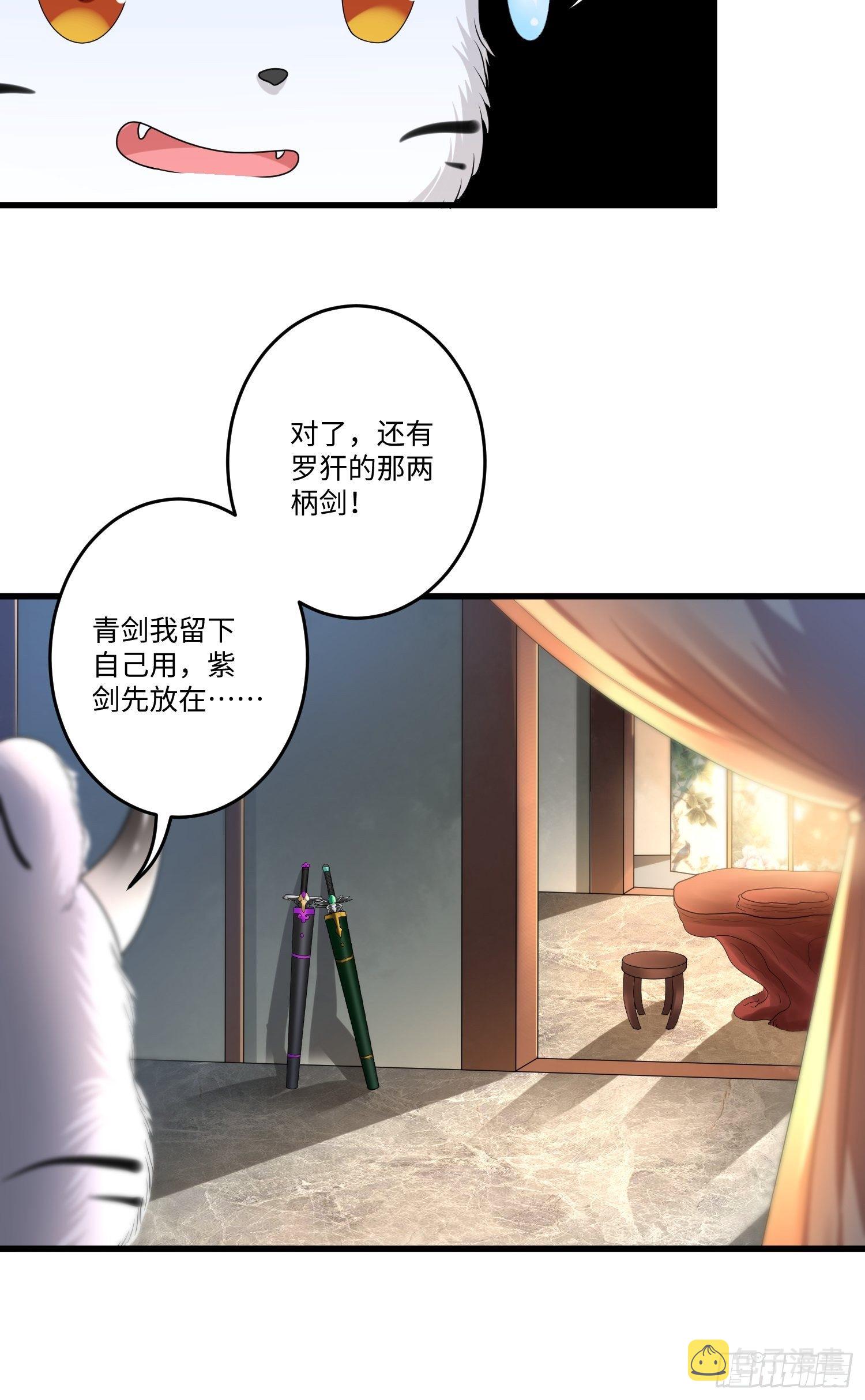 第三十一章23