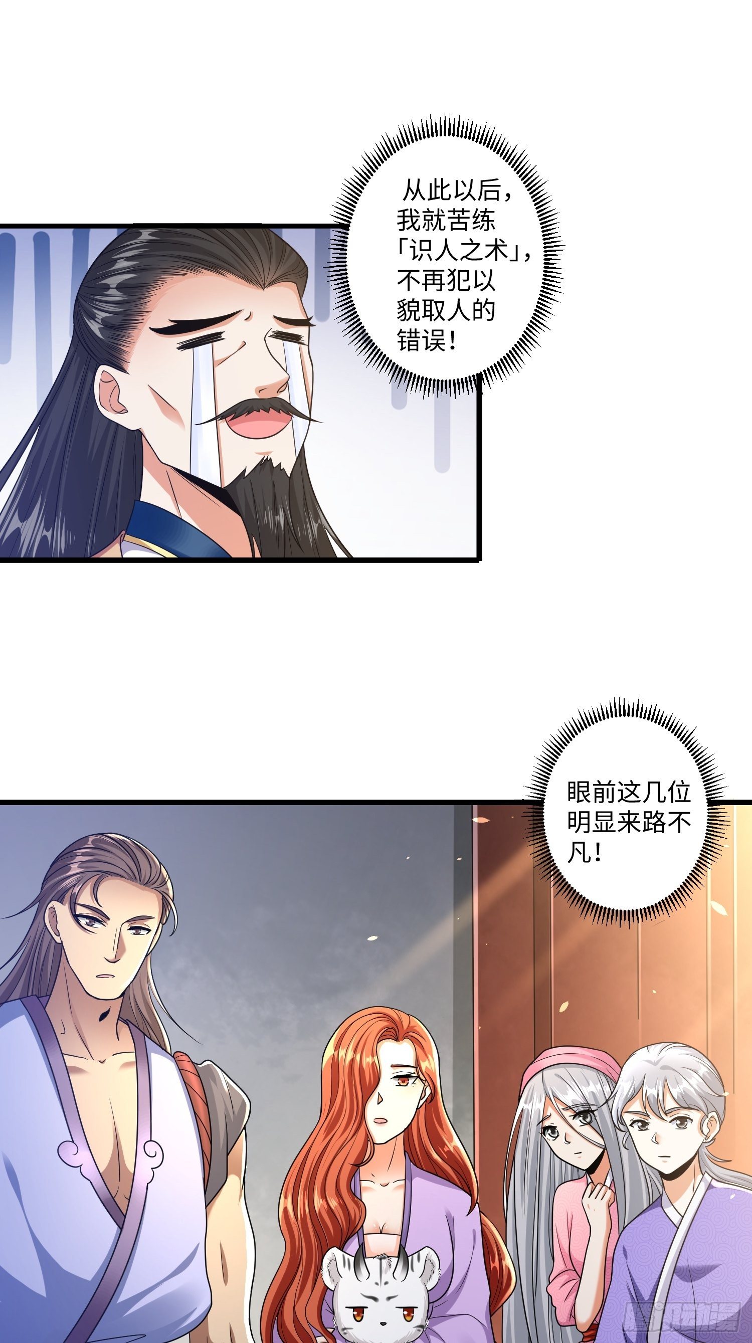 第十三章15
