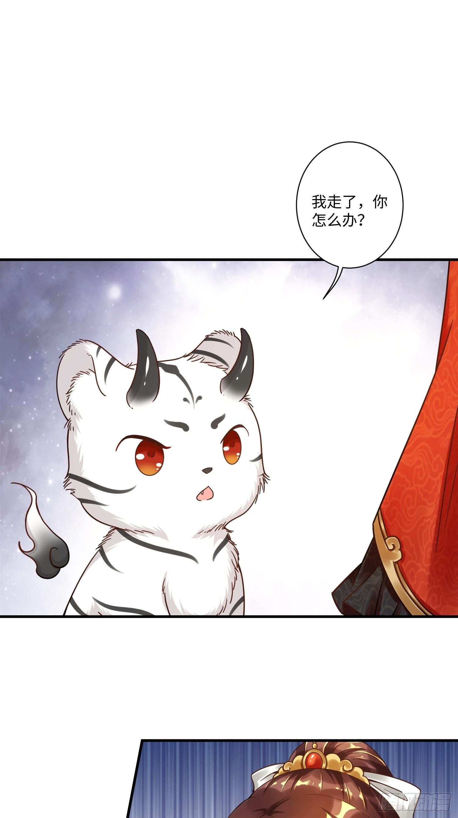 第二话14