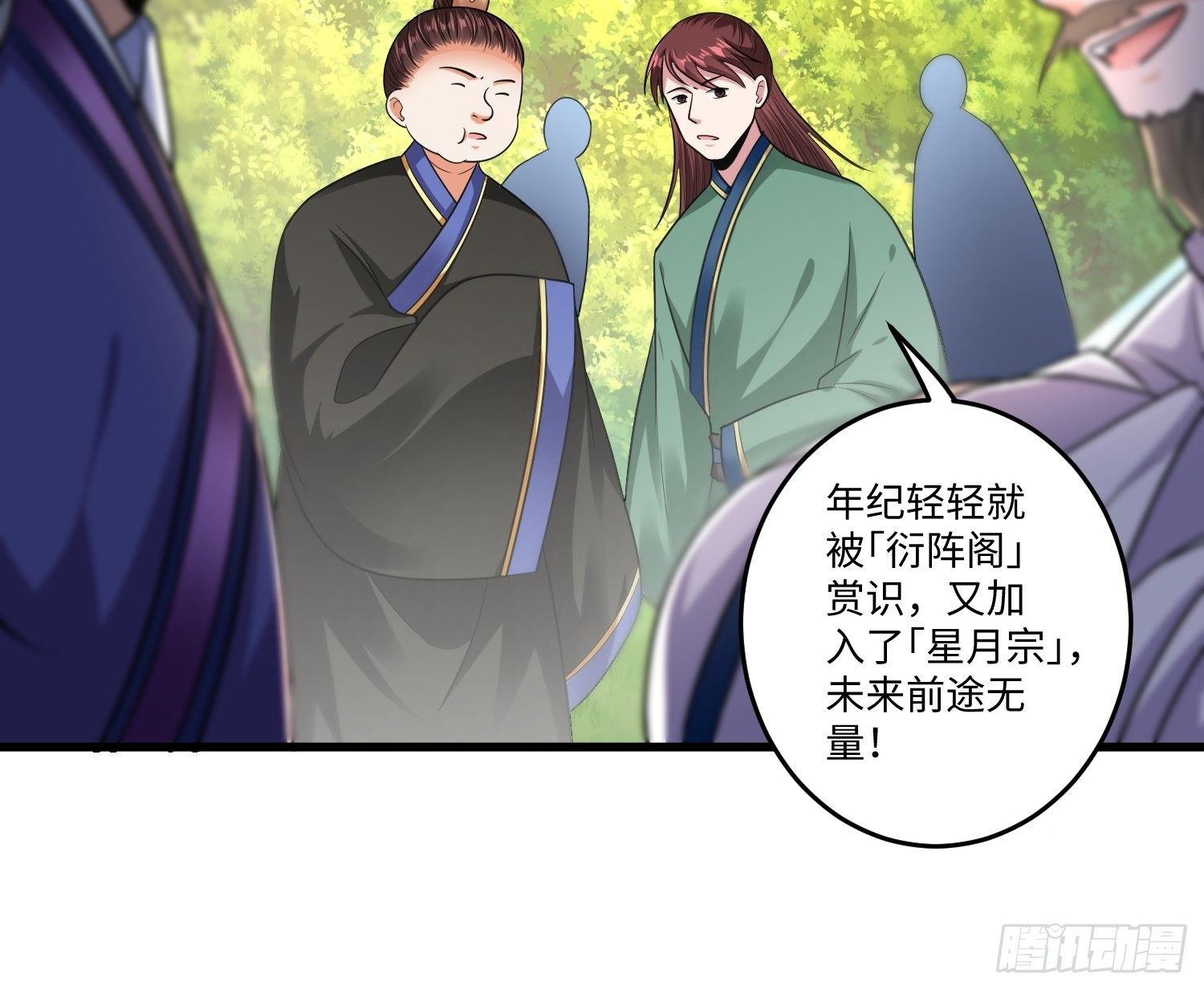 第二十三章16